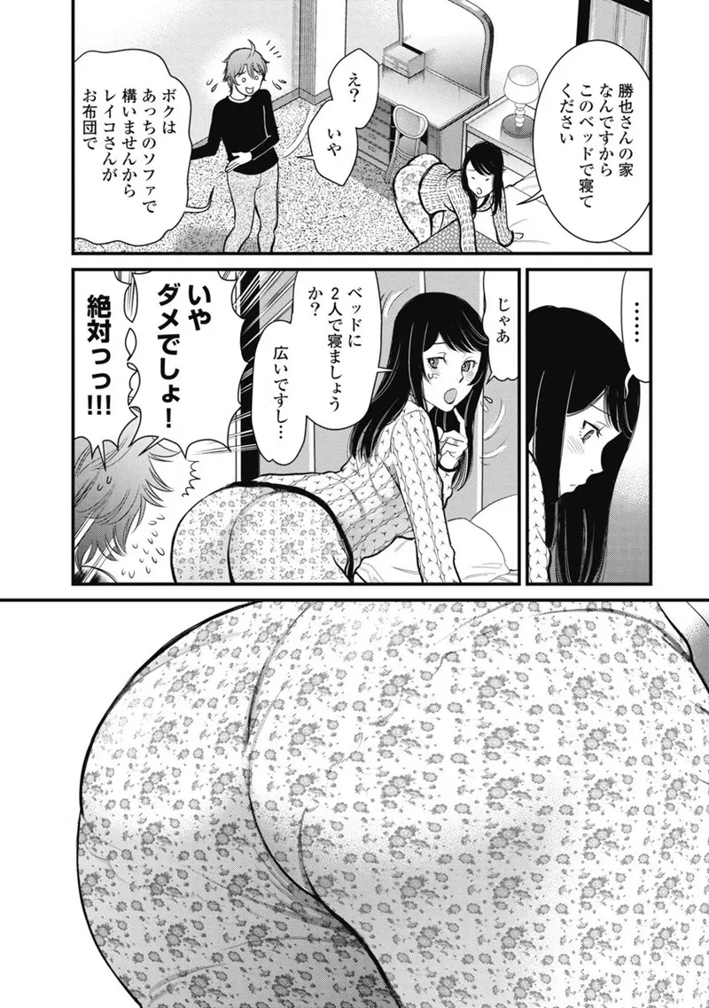 หน้า 114