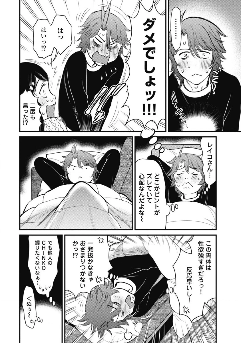 หน้า 115