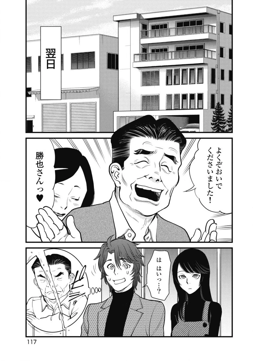 หน้า 116