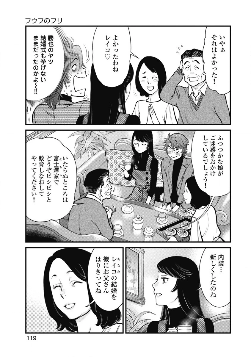 หน้า 118
