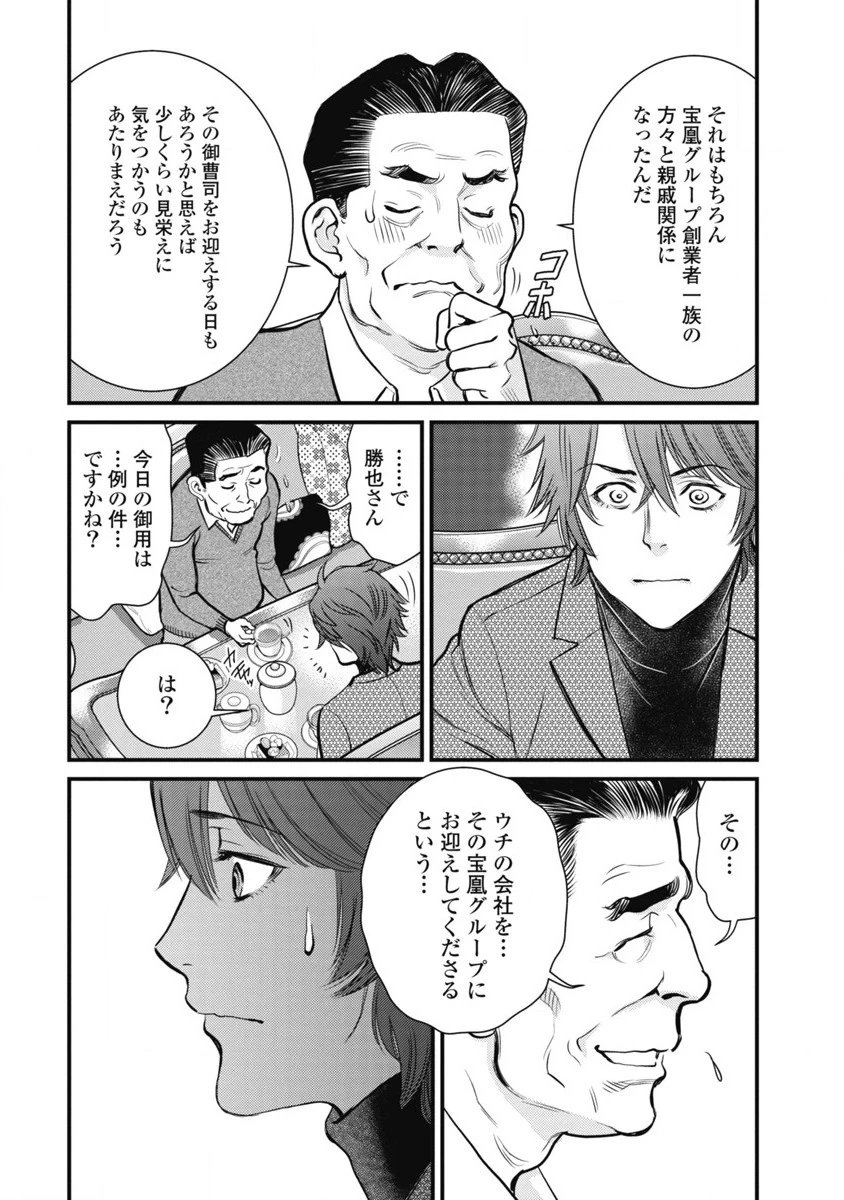 หน้า 119