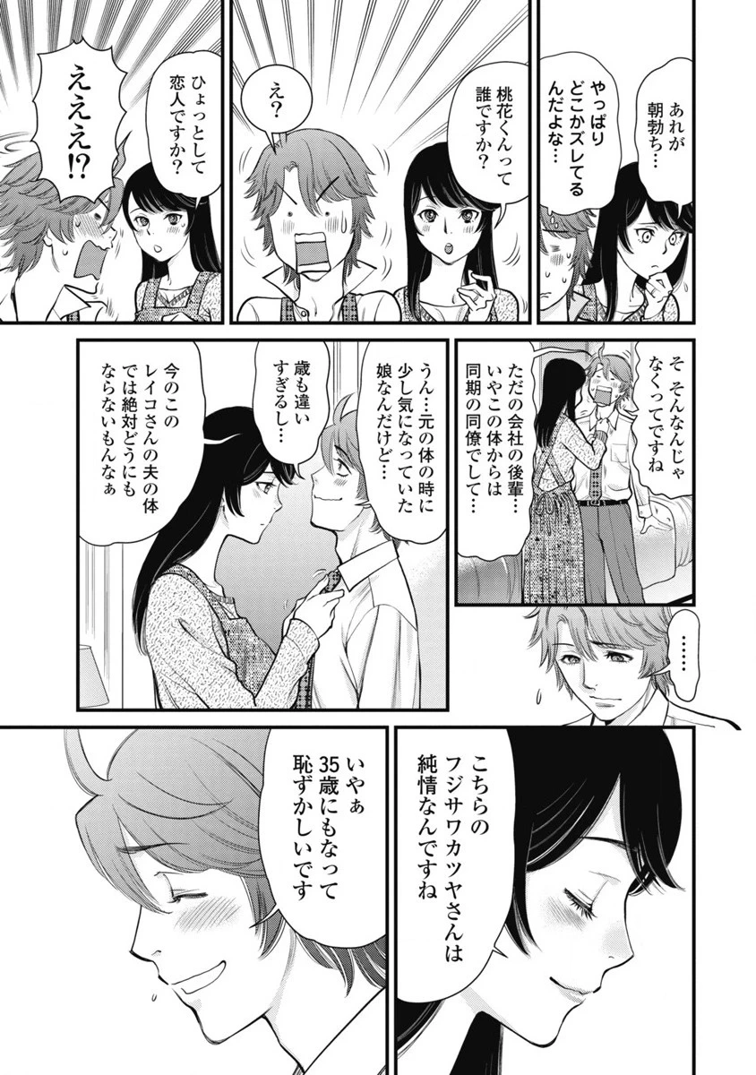 หน้า 133