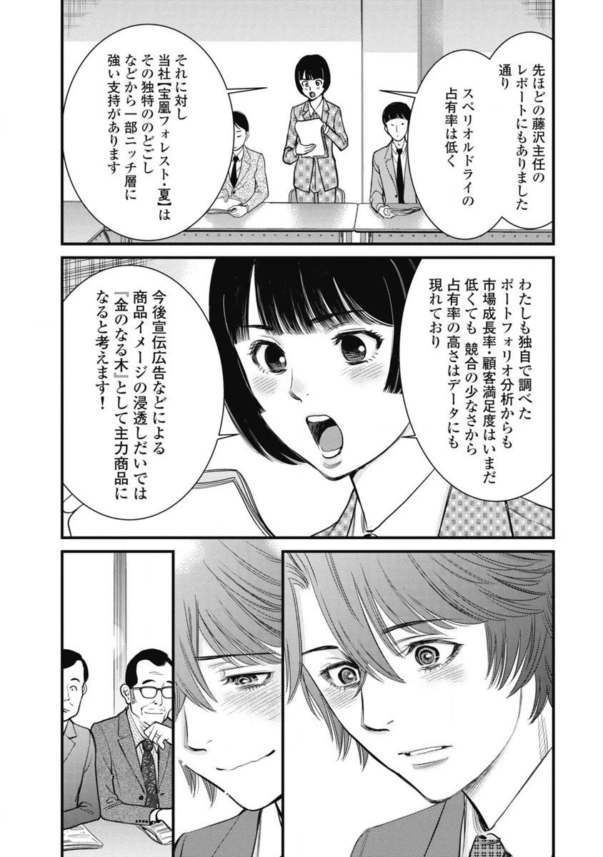 หน้า 145