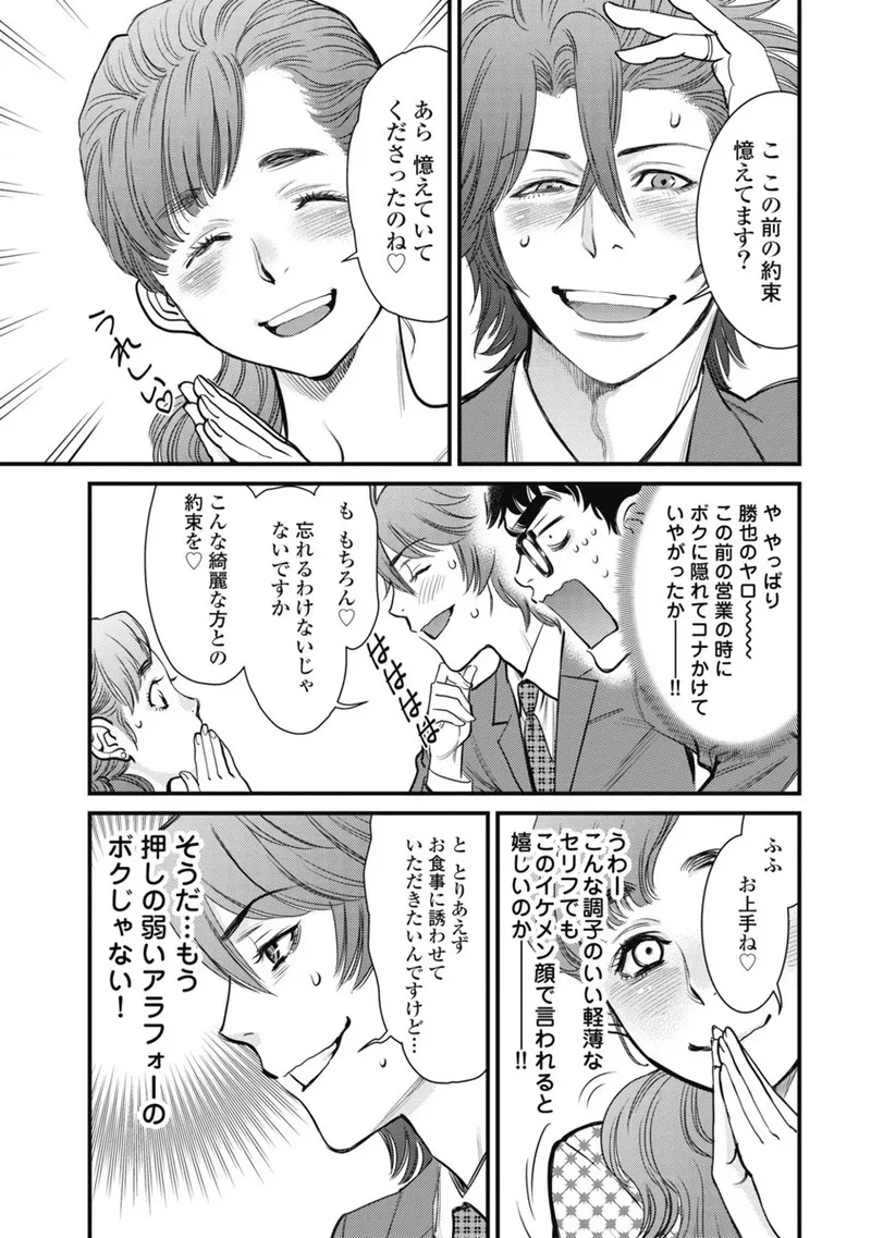 หน้า 155