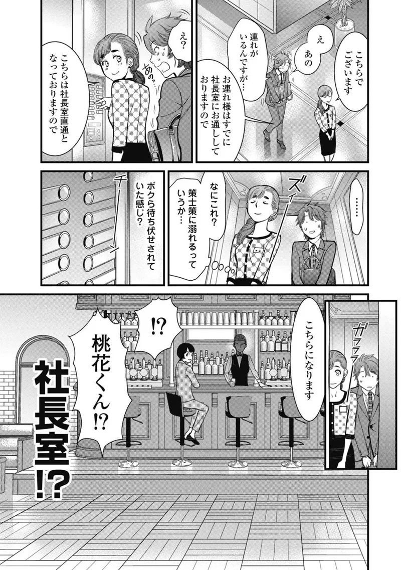 หน้า 157