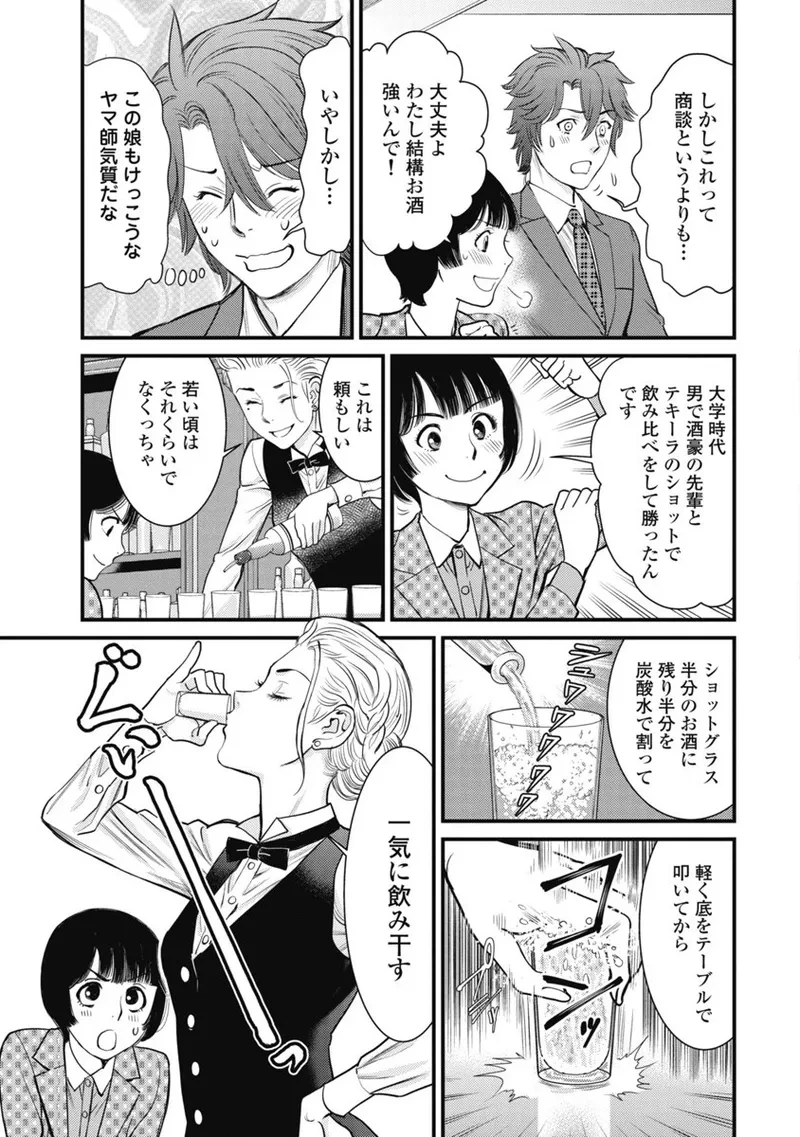 หน้า 161