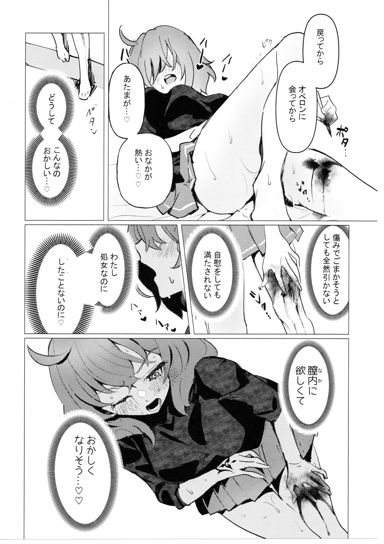 หน้า 7