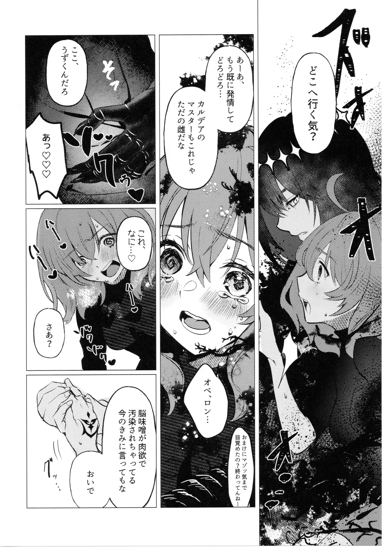 หน้า 9