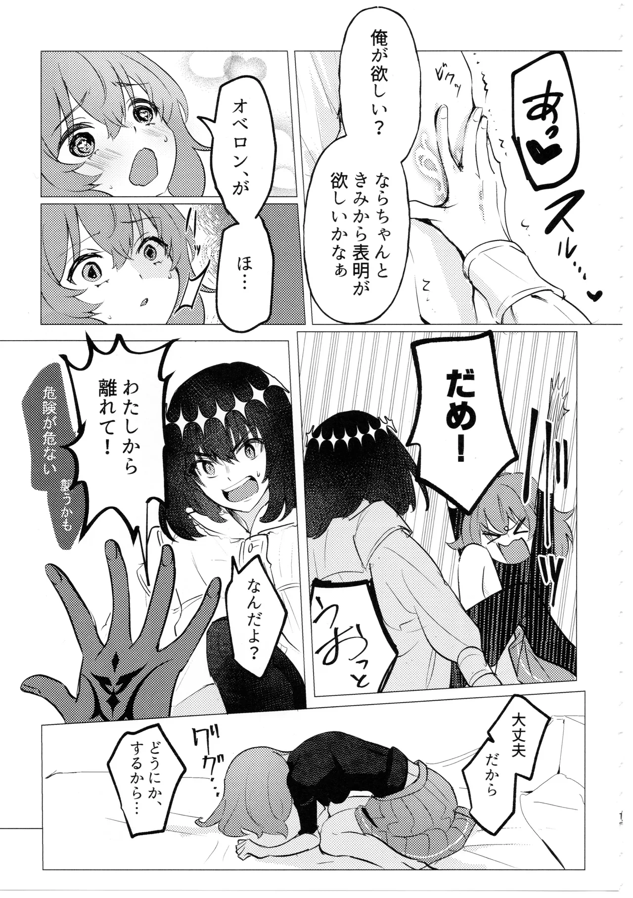 หน้า 12