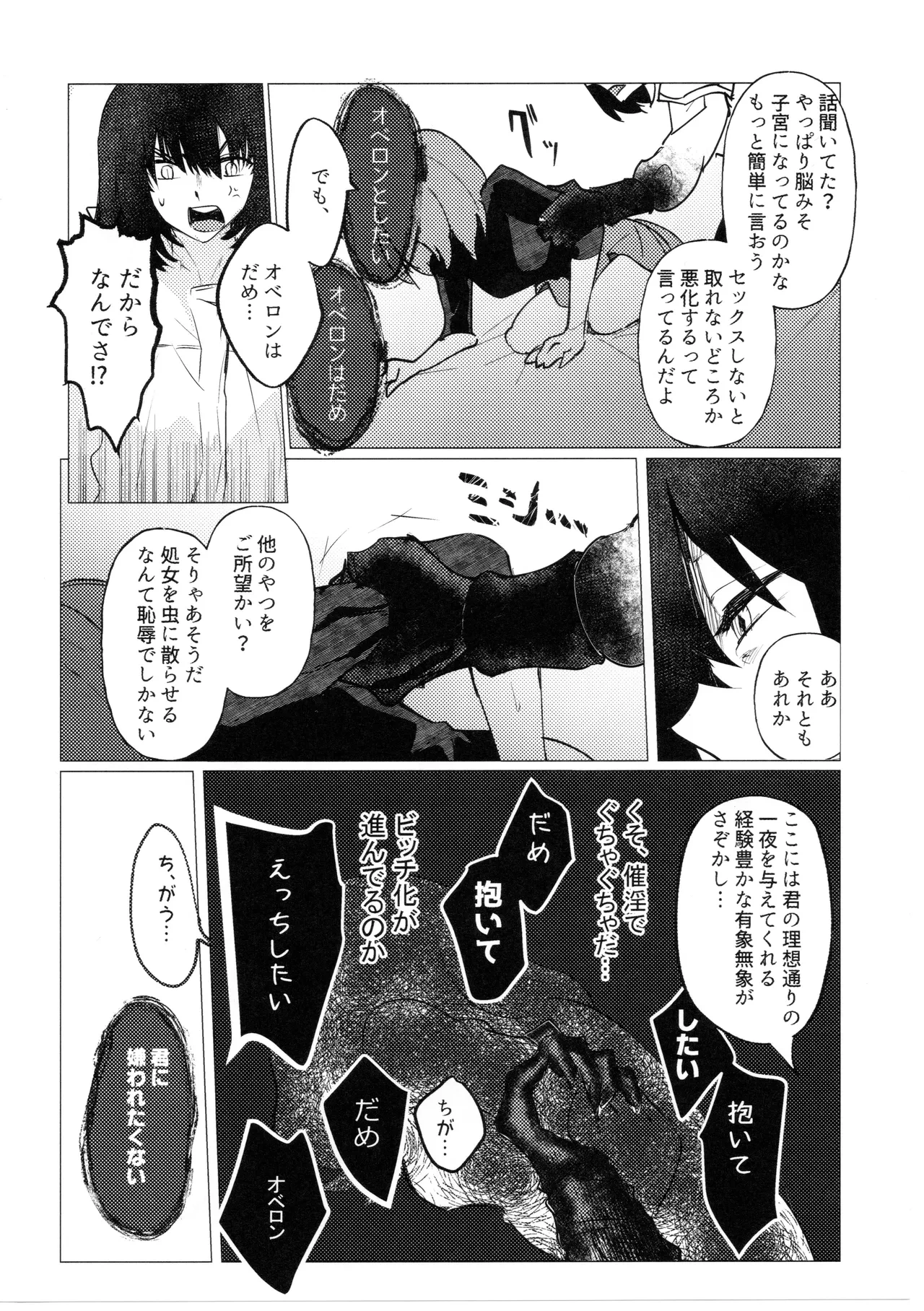 หน้า 13