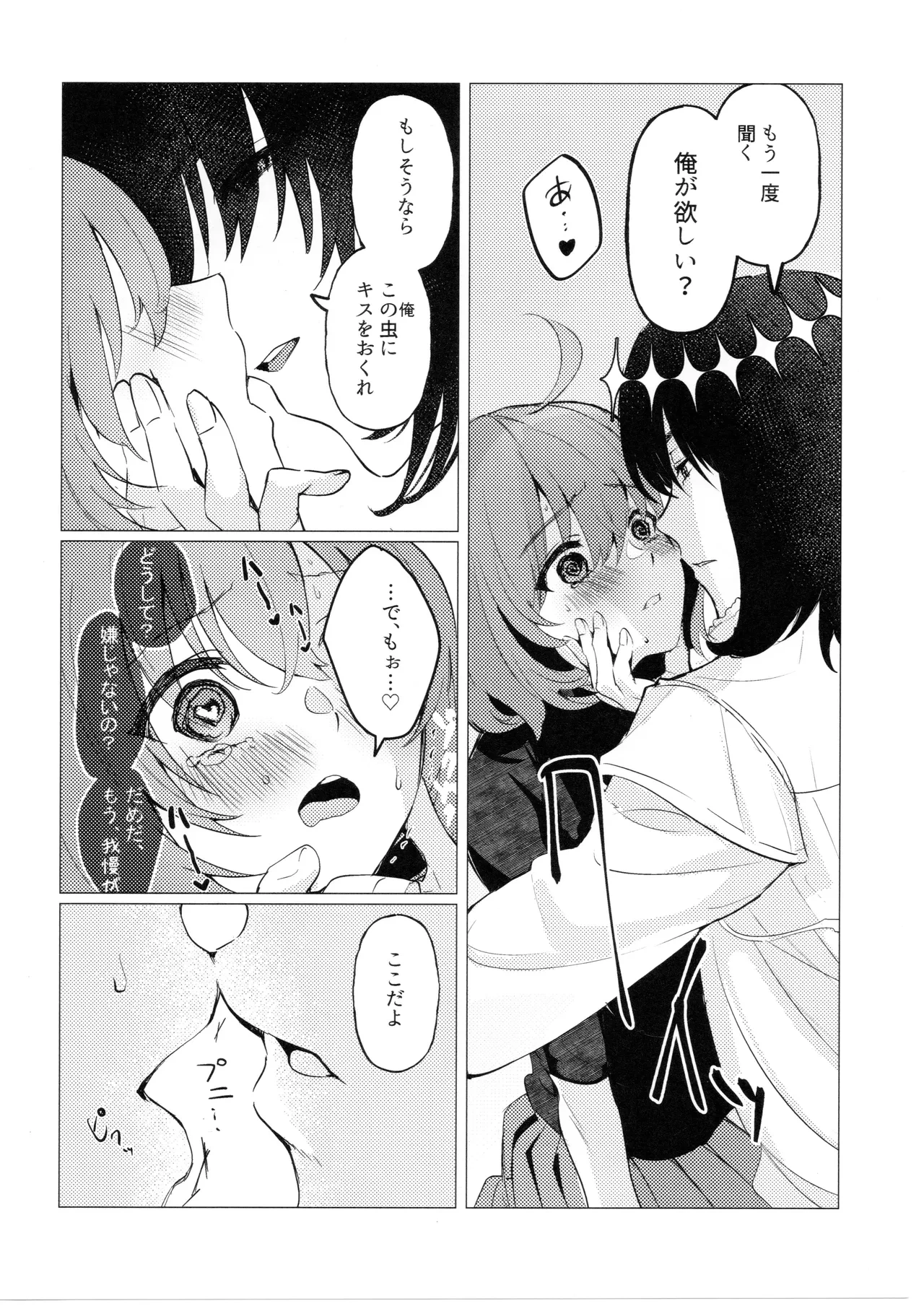 หน้า 15
