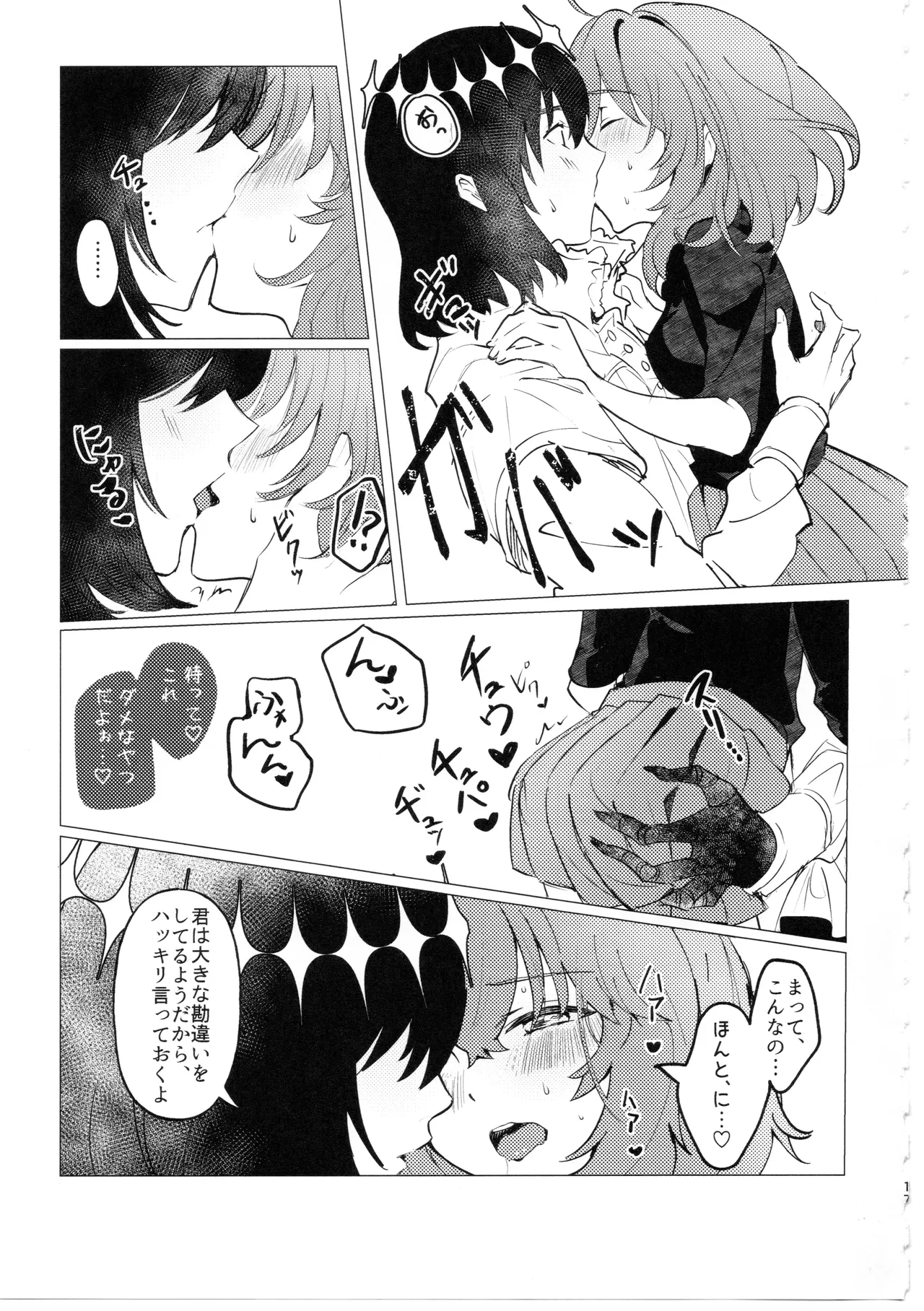 หน้า 16