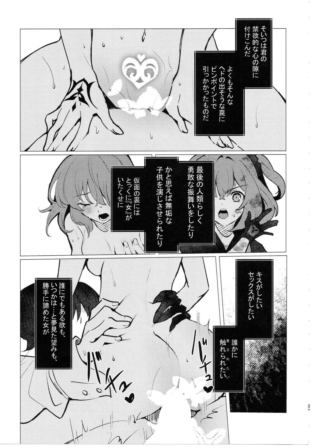 หน้า 30