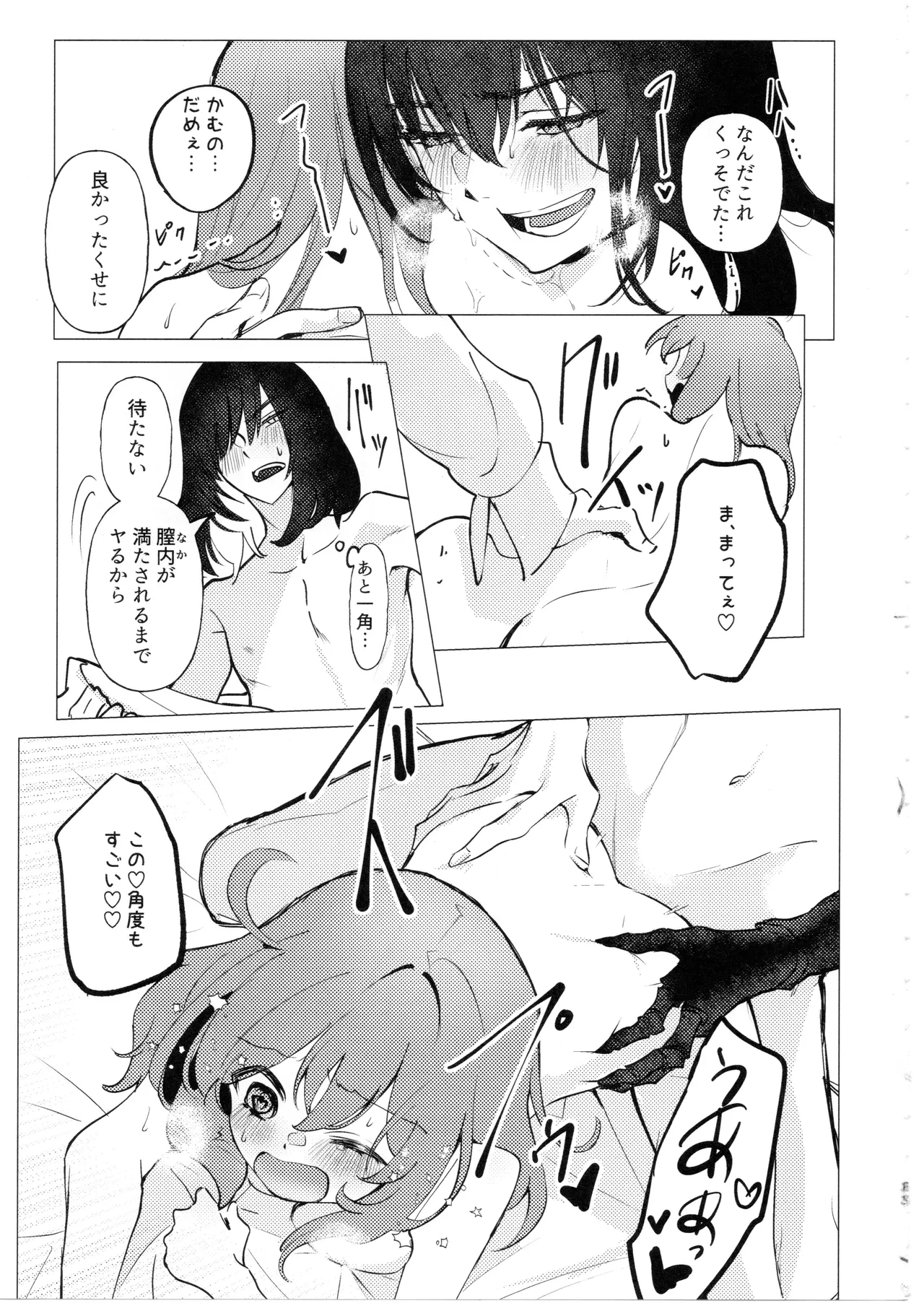 หน้า 32