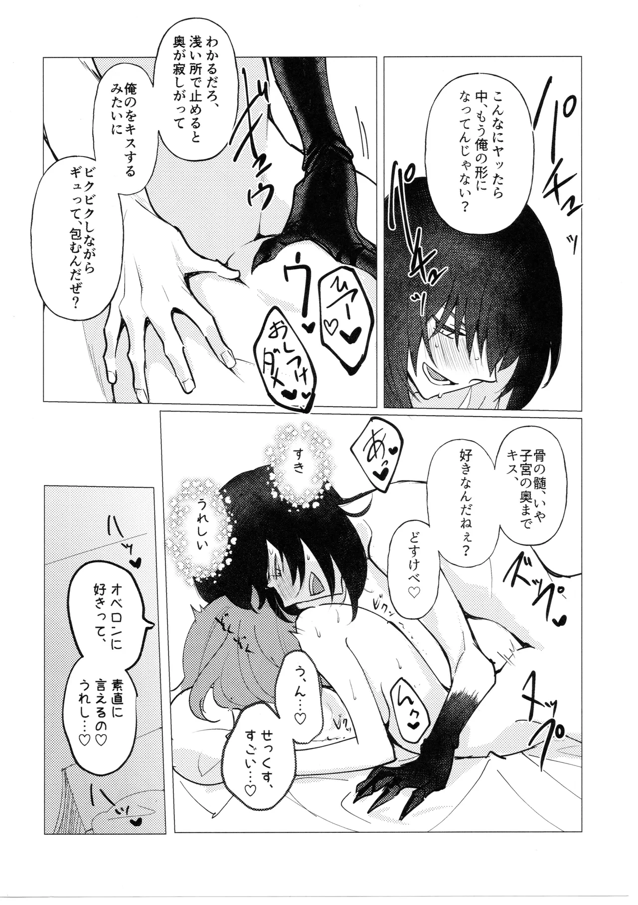 หน้า 33