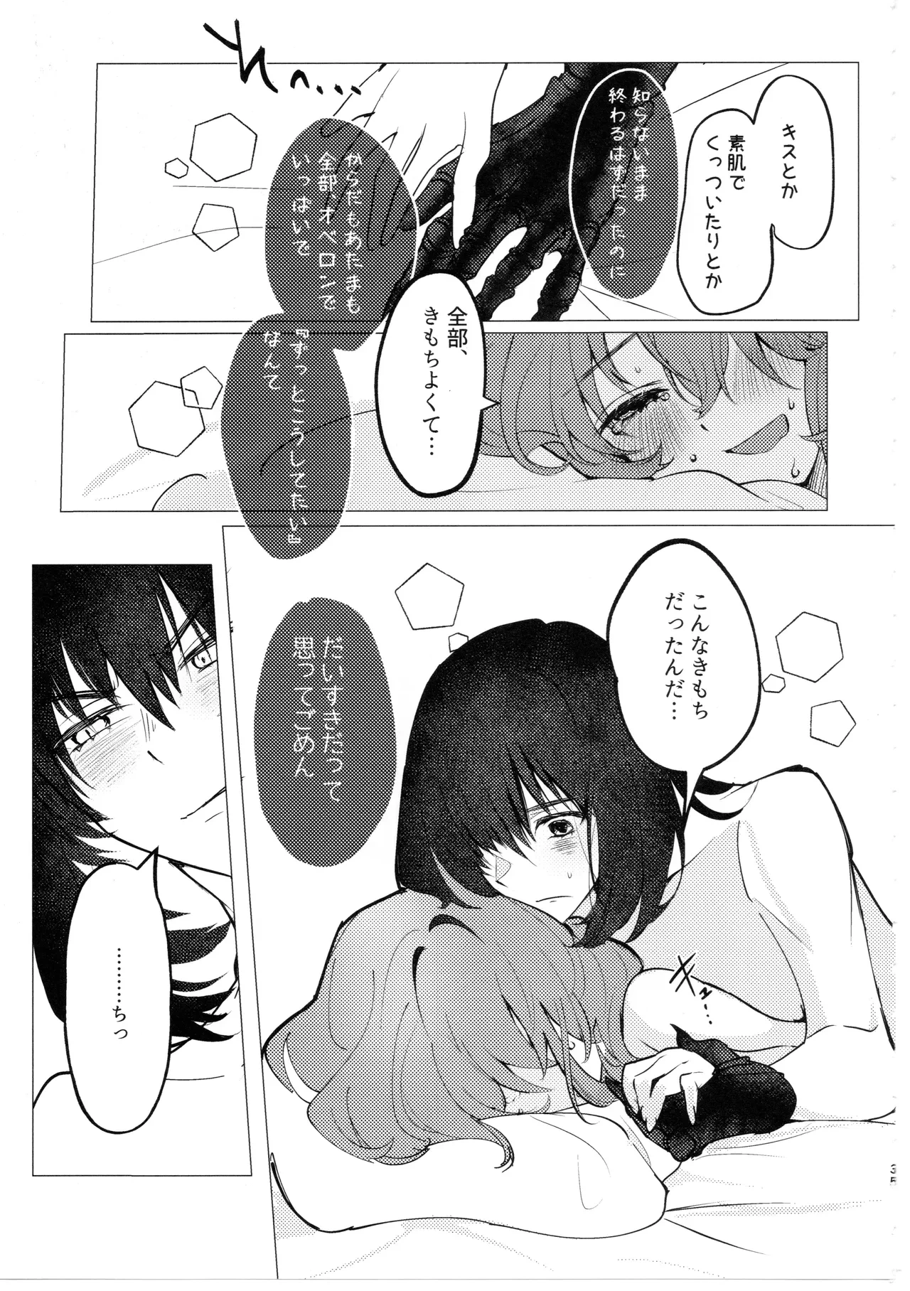หน้า 34