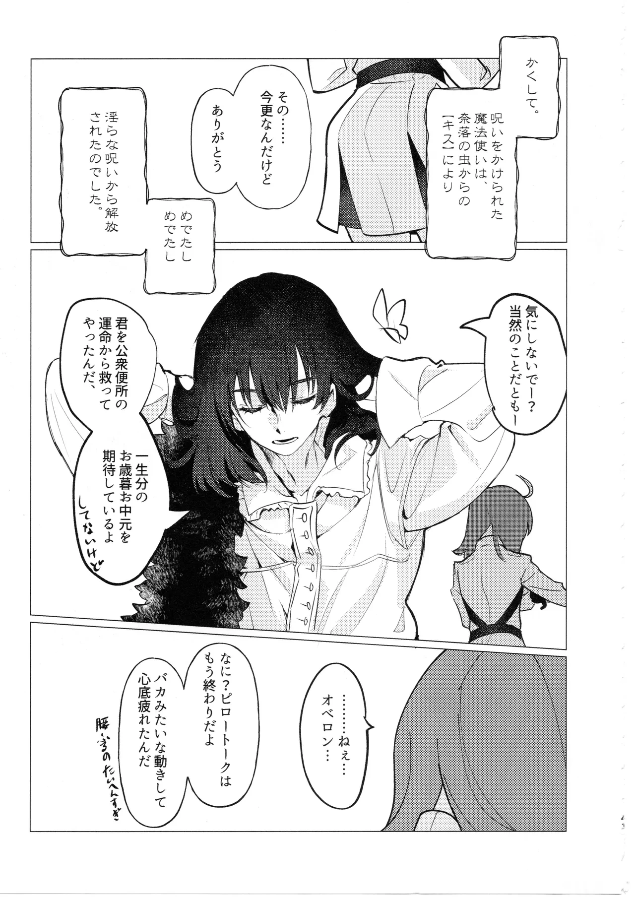 หน้า 40
