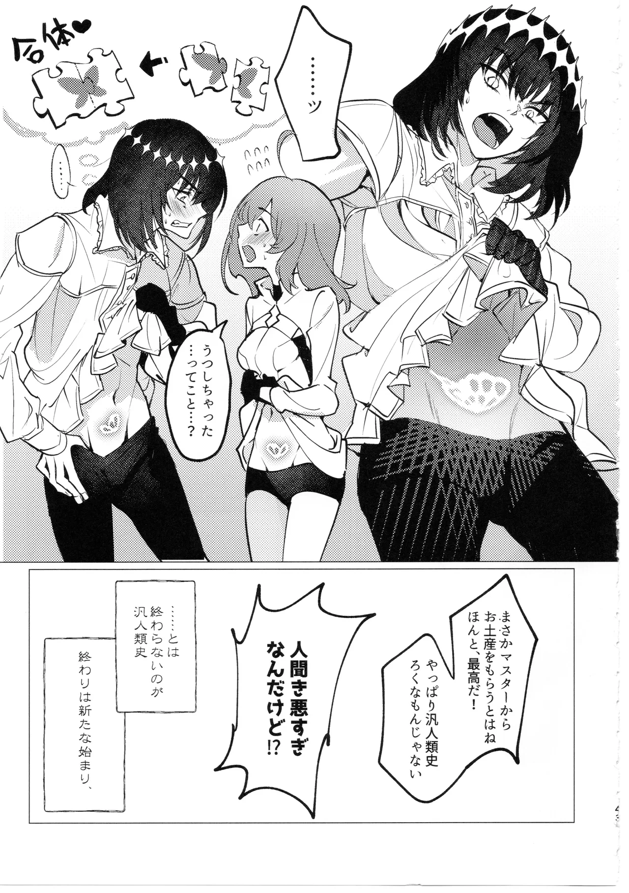 หน้า 42