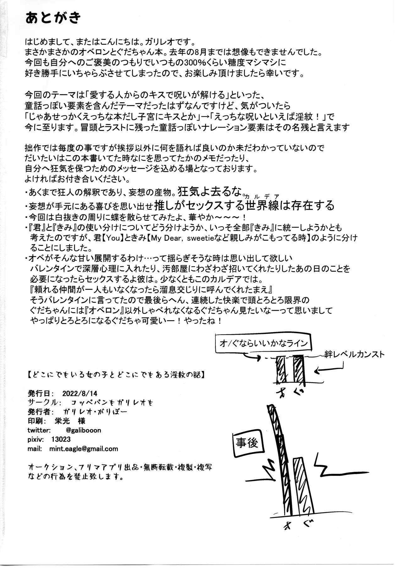 หน้า 45