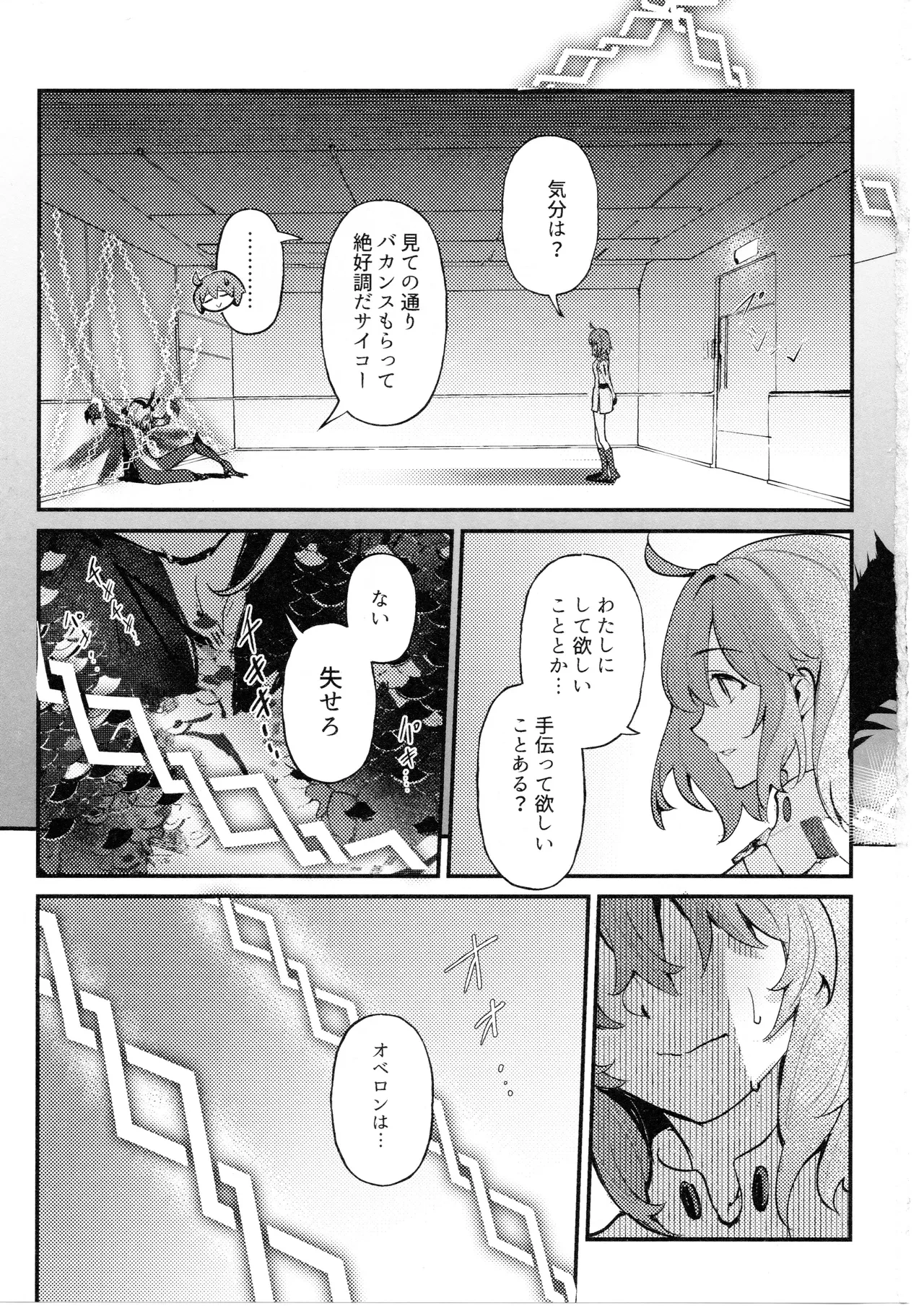 หน้า 12