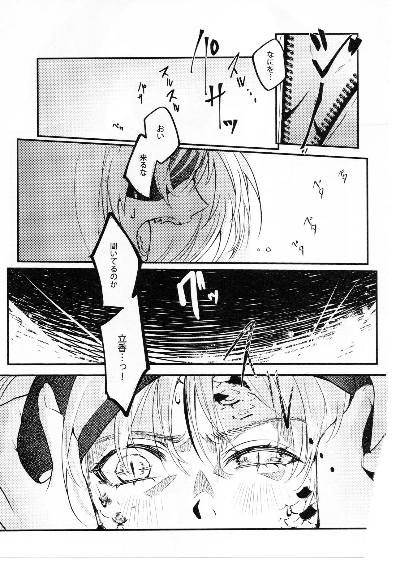 หน้า 14