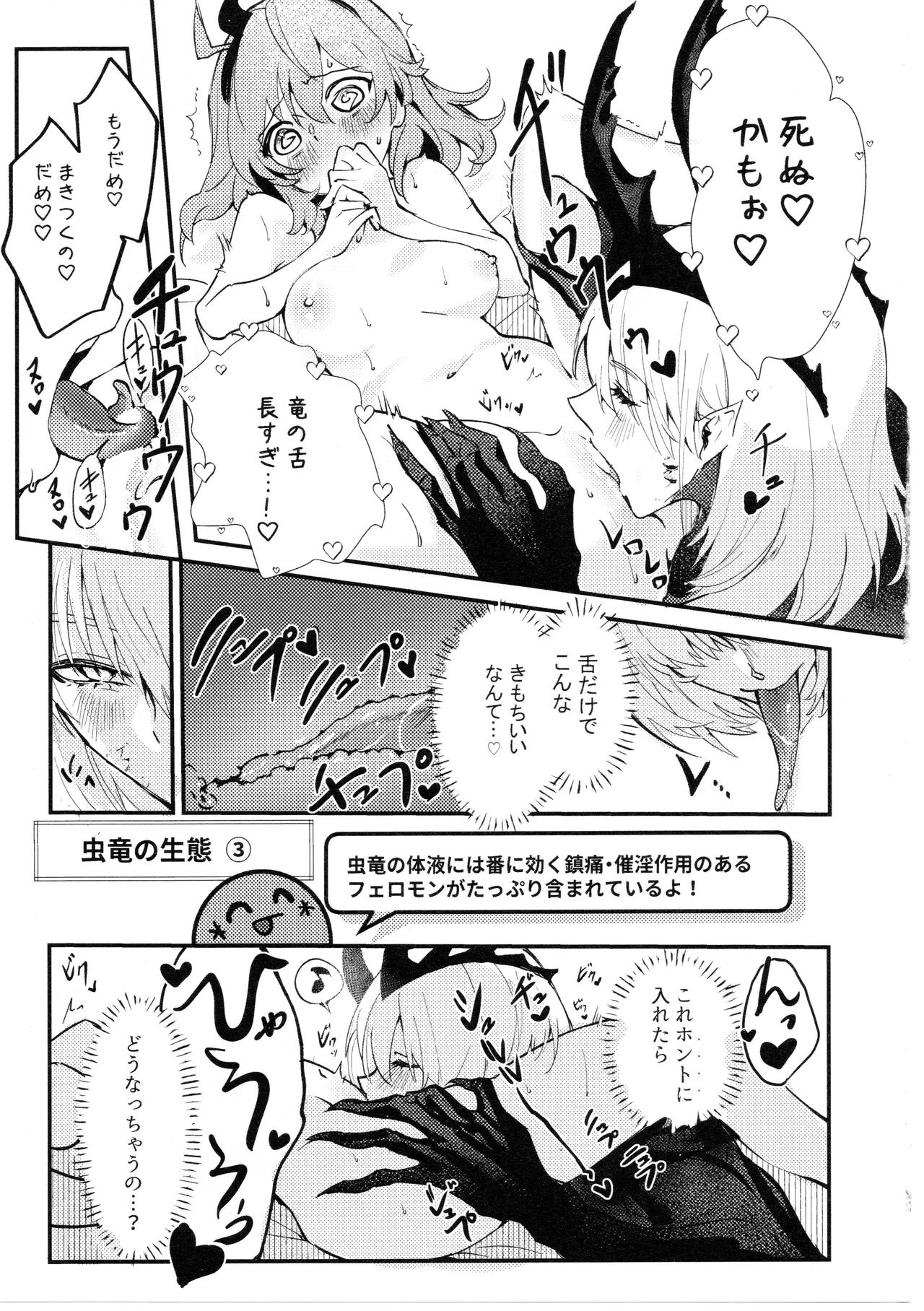 หน้า 22