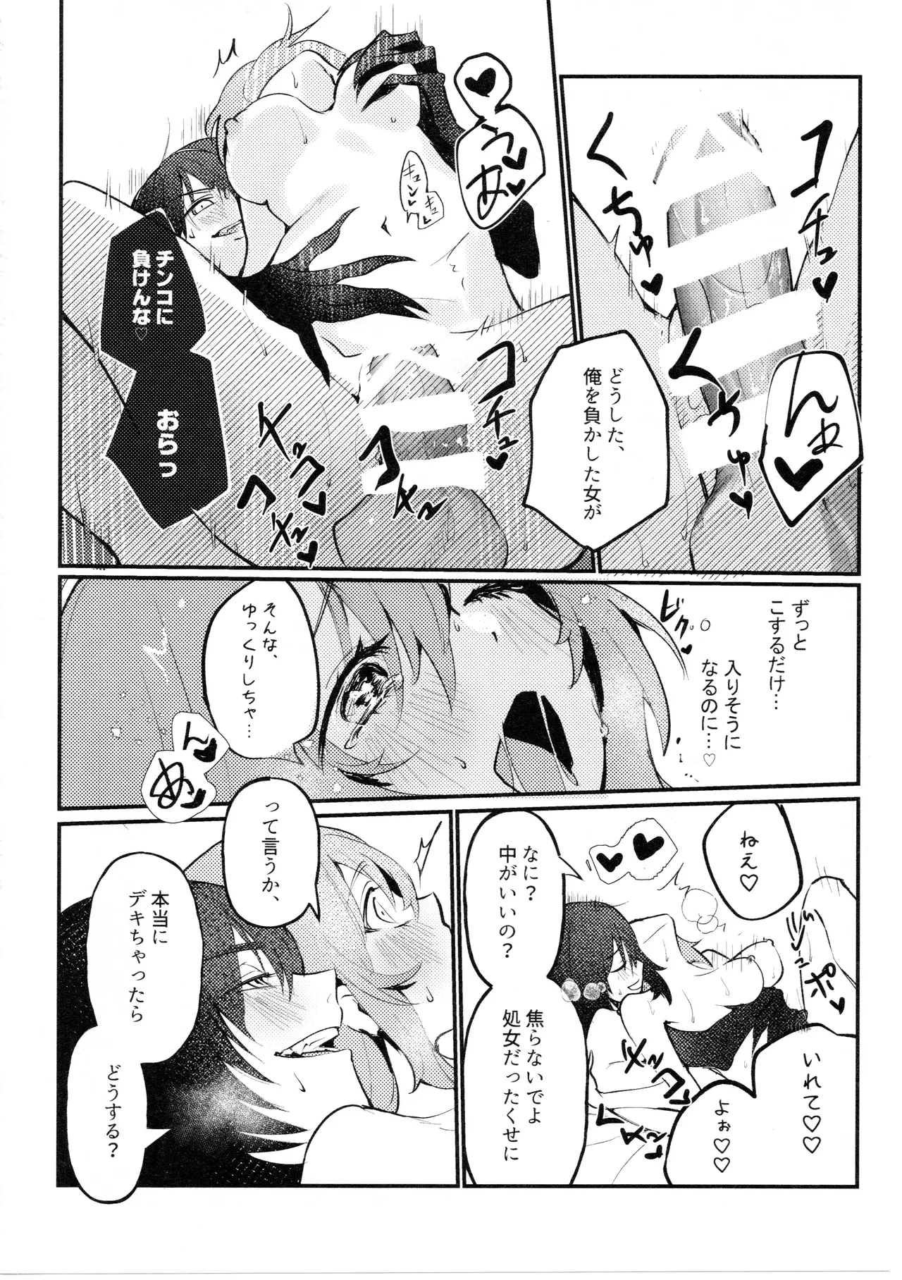 หน้า 31