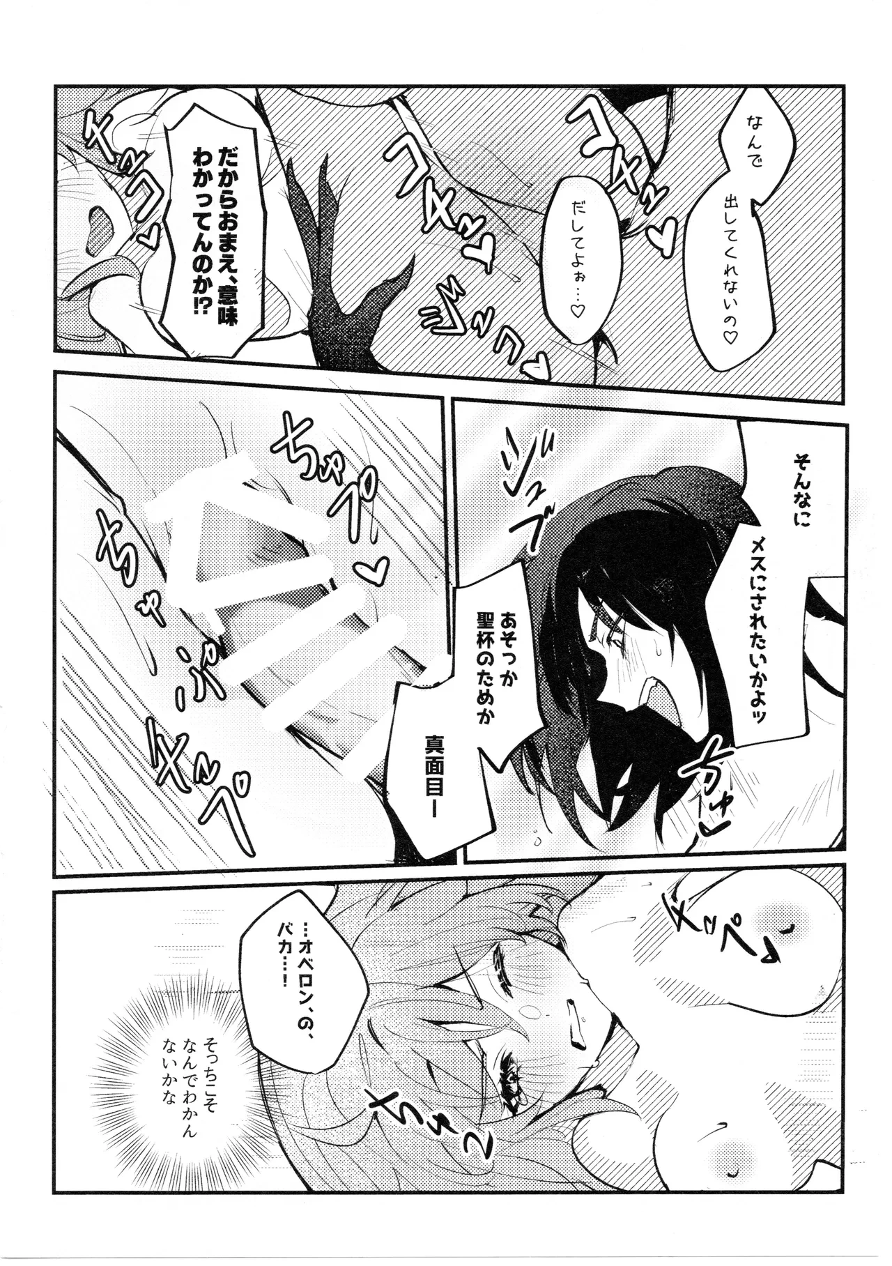 หน้า 33