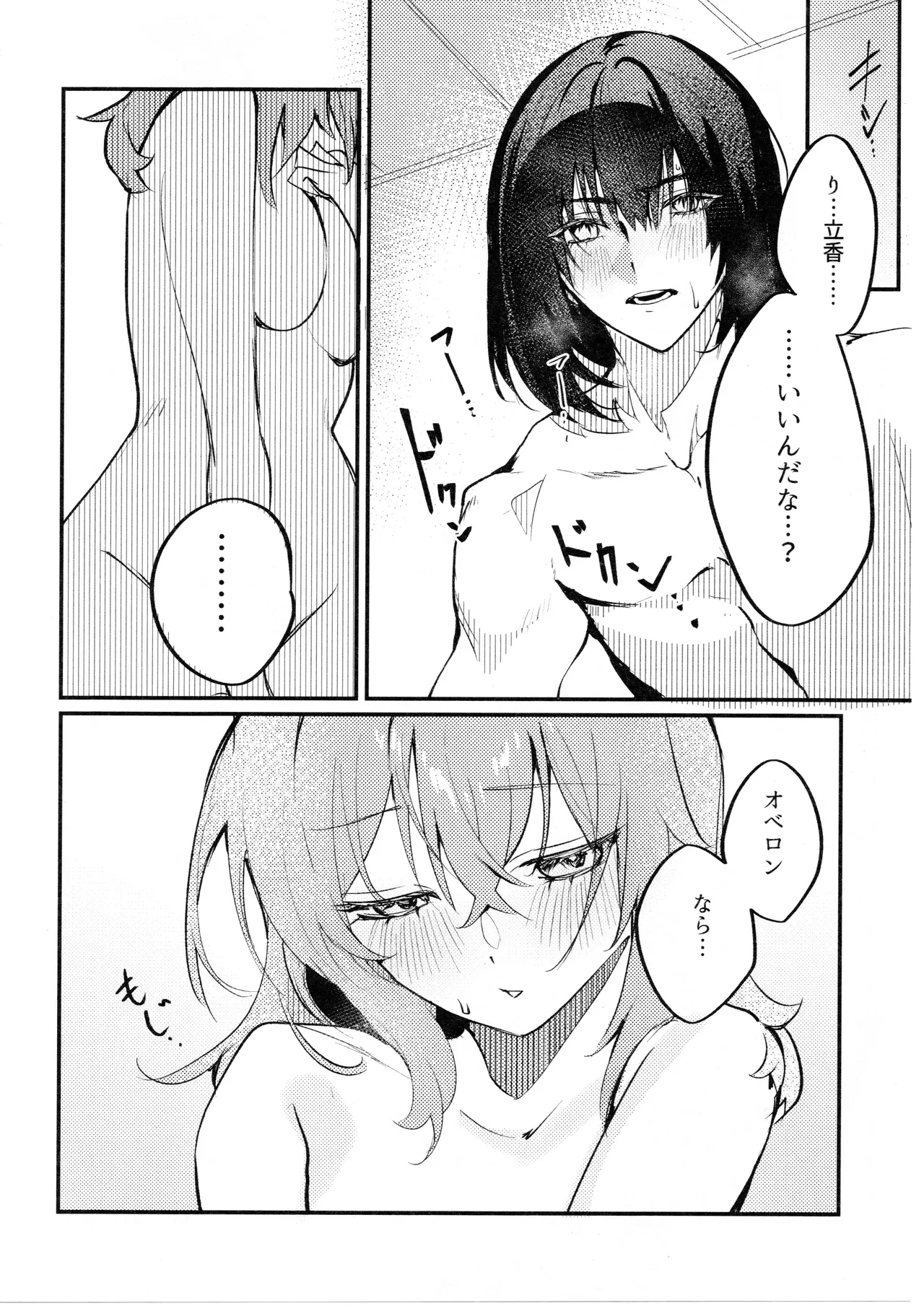 หน้า 39