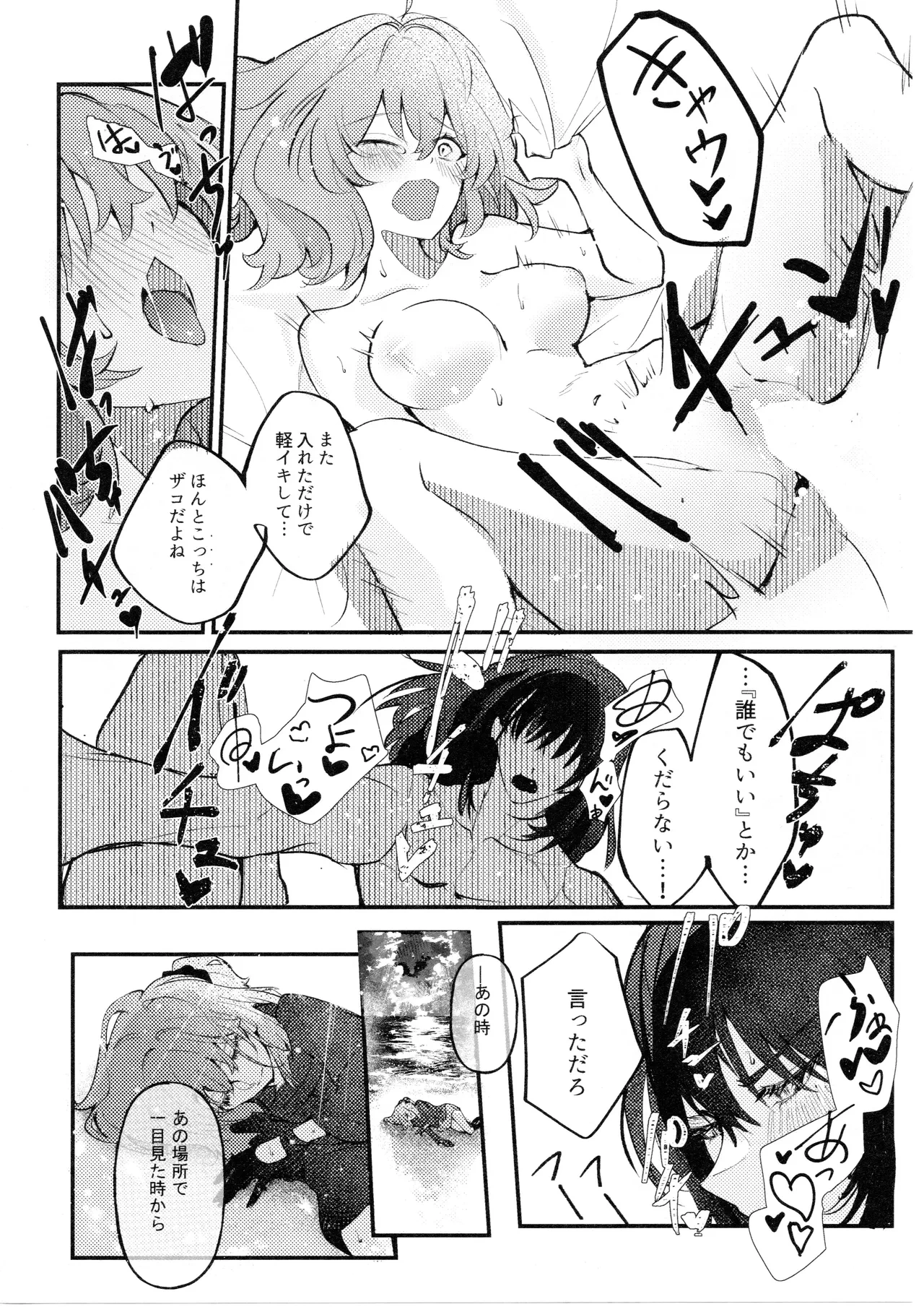 หน้า 41