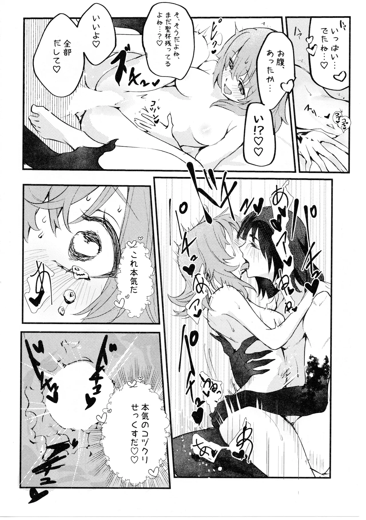 หน้า 43