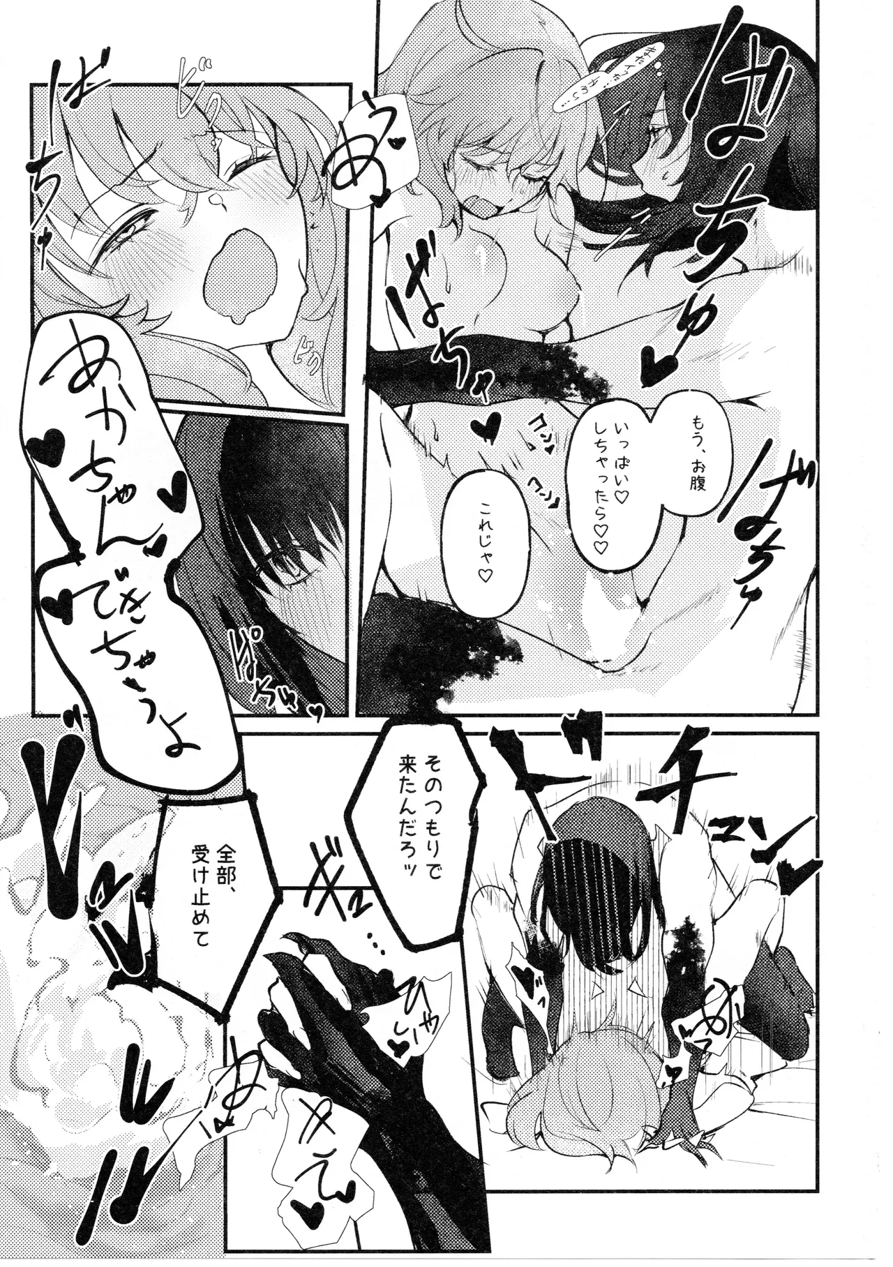 หน้า 44