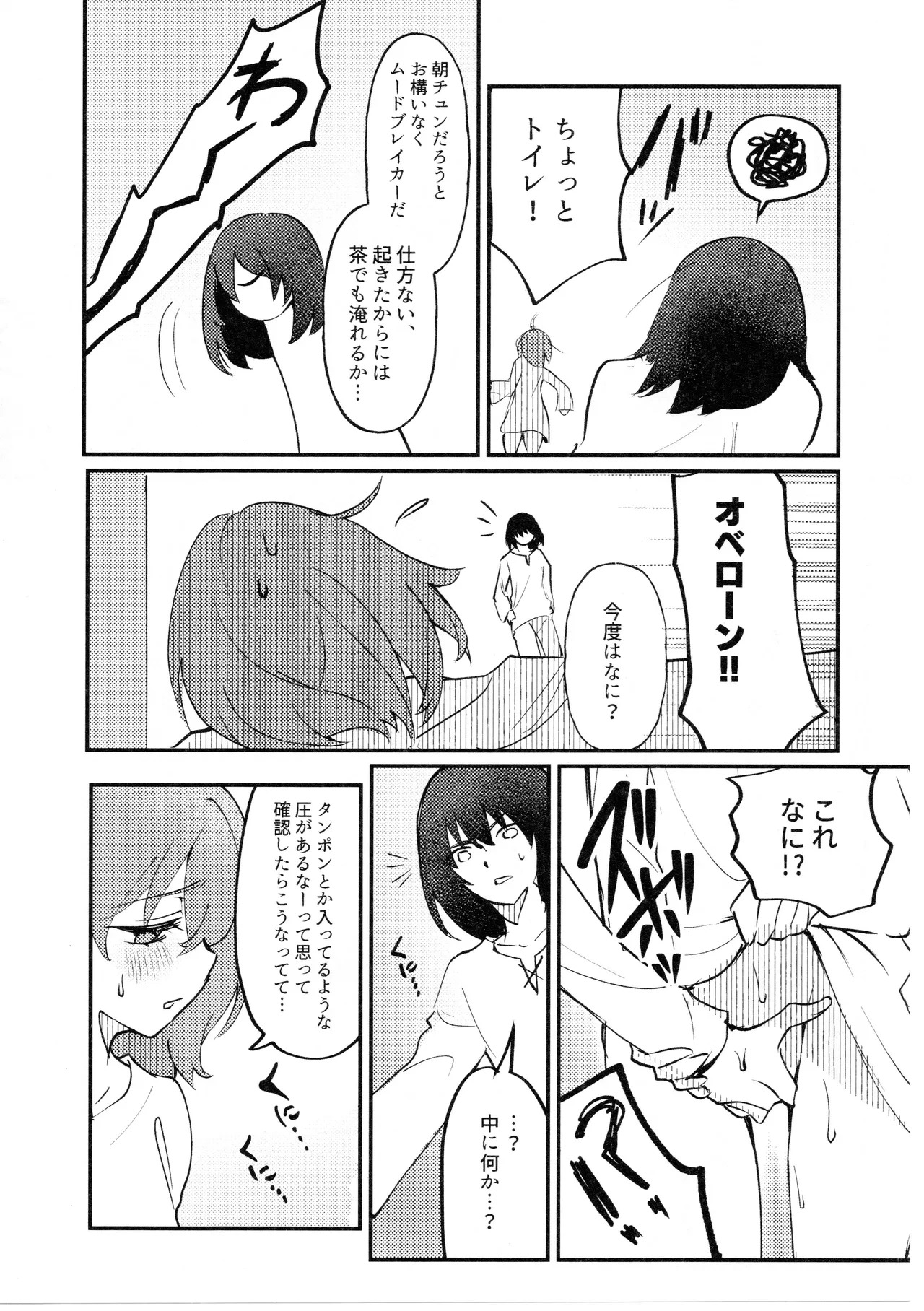 หน้า 51