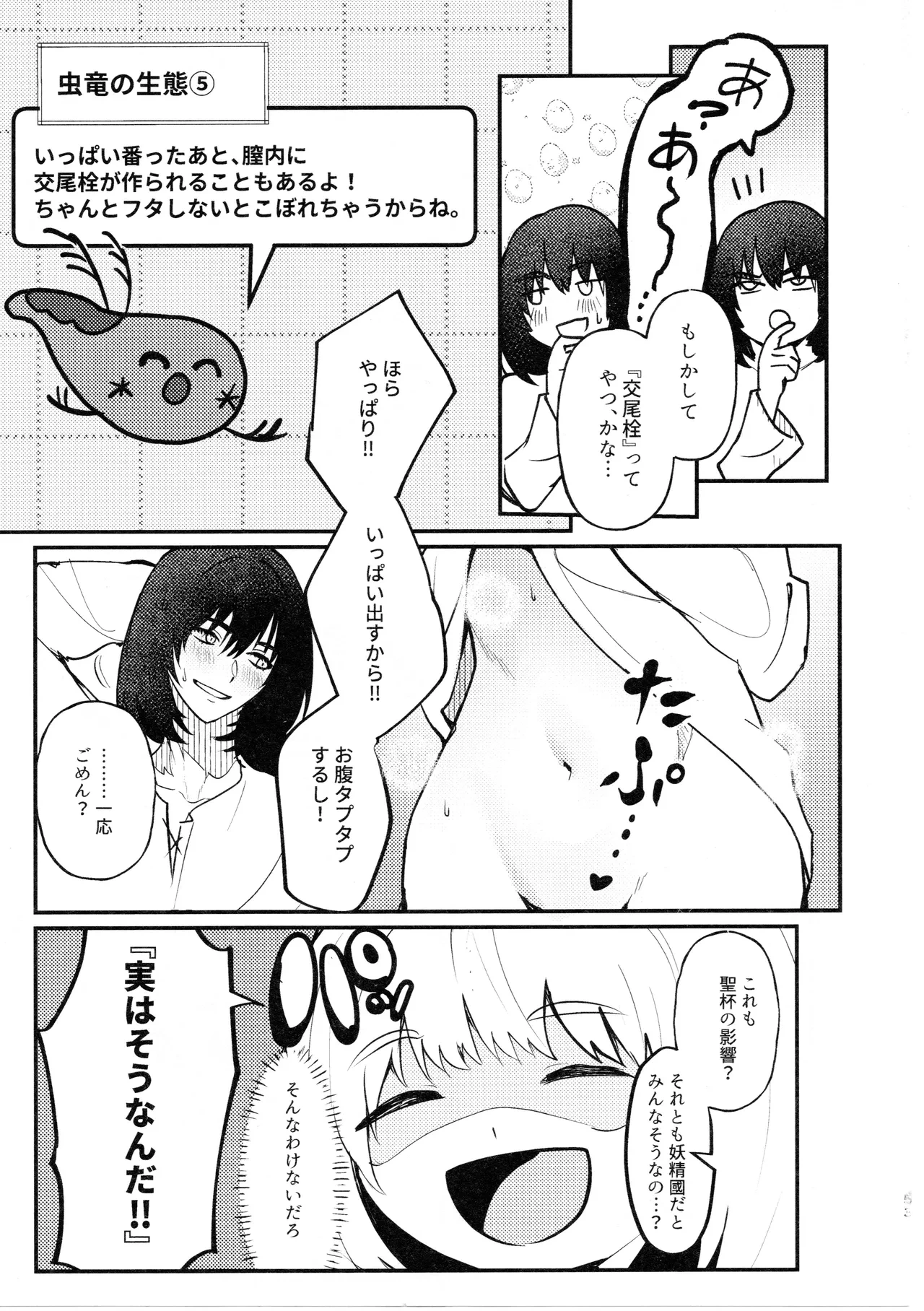 หน้า 52