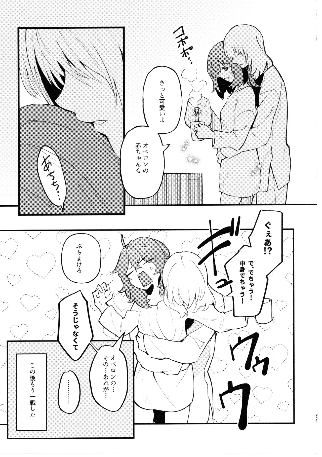 หน้า 54