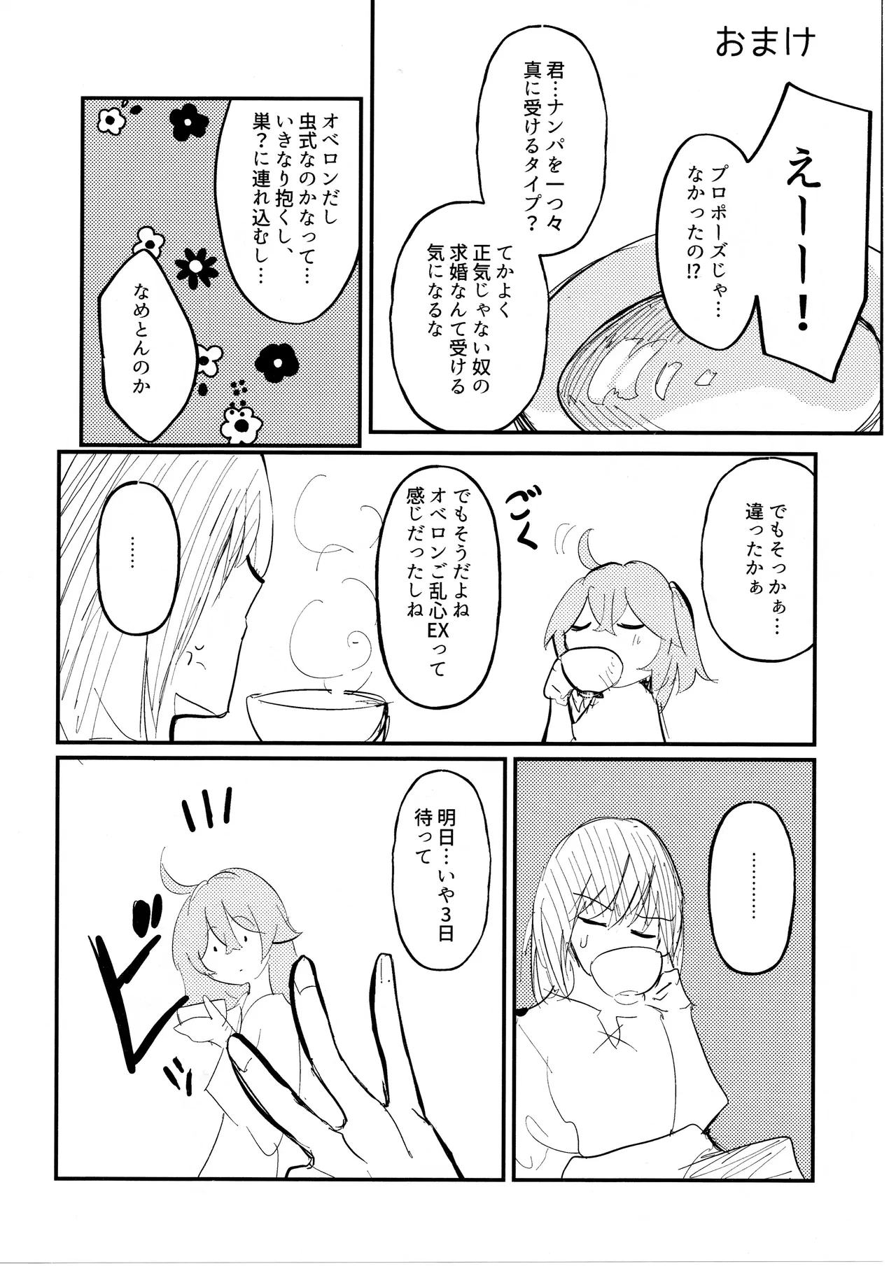 หน้า 55