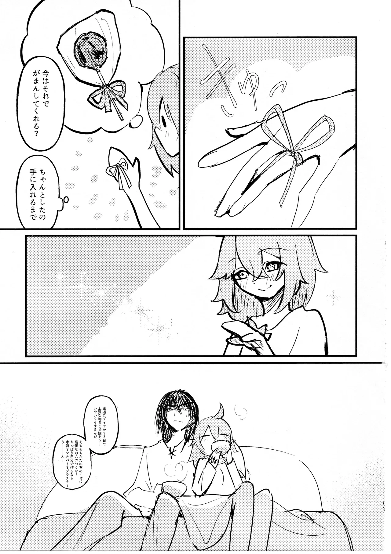 หน้า 56