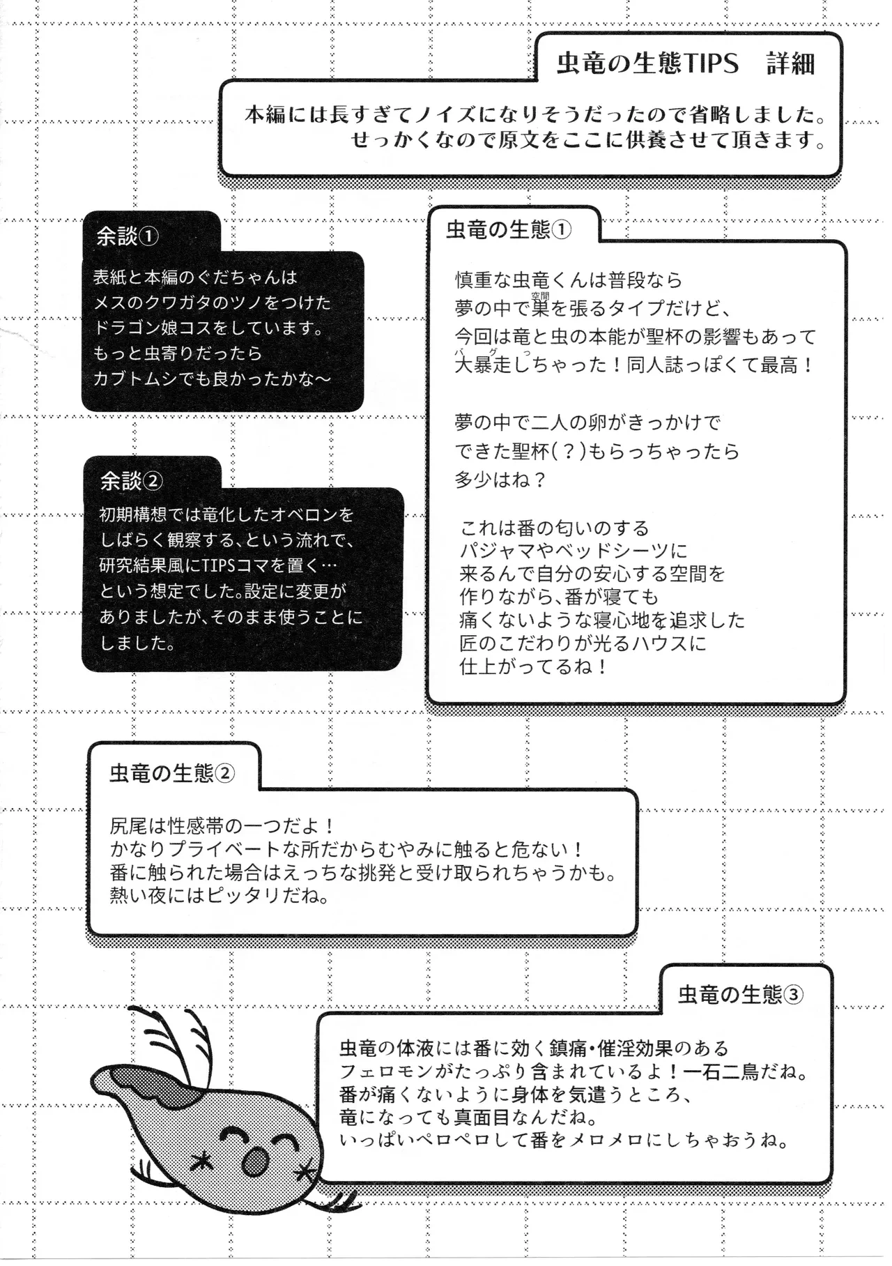 หน้า 59