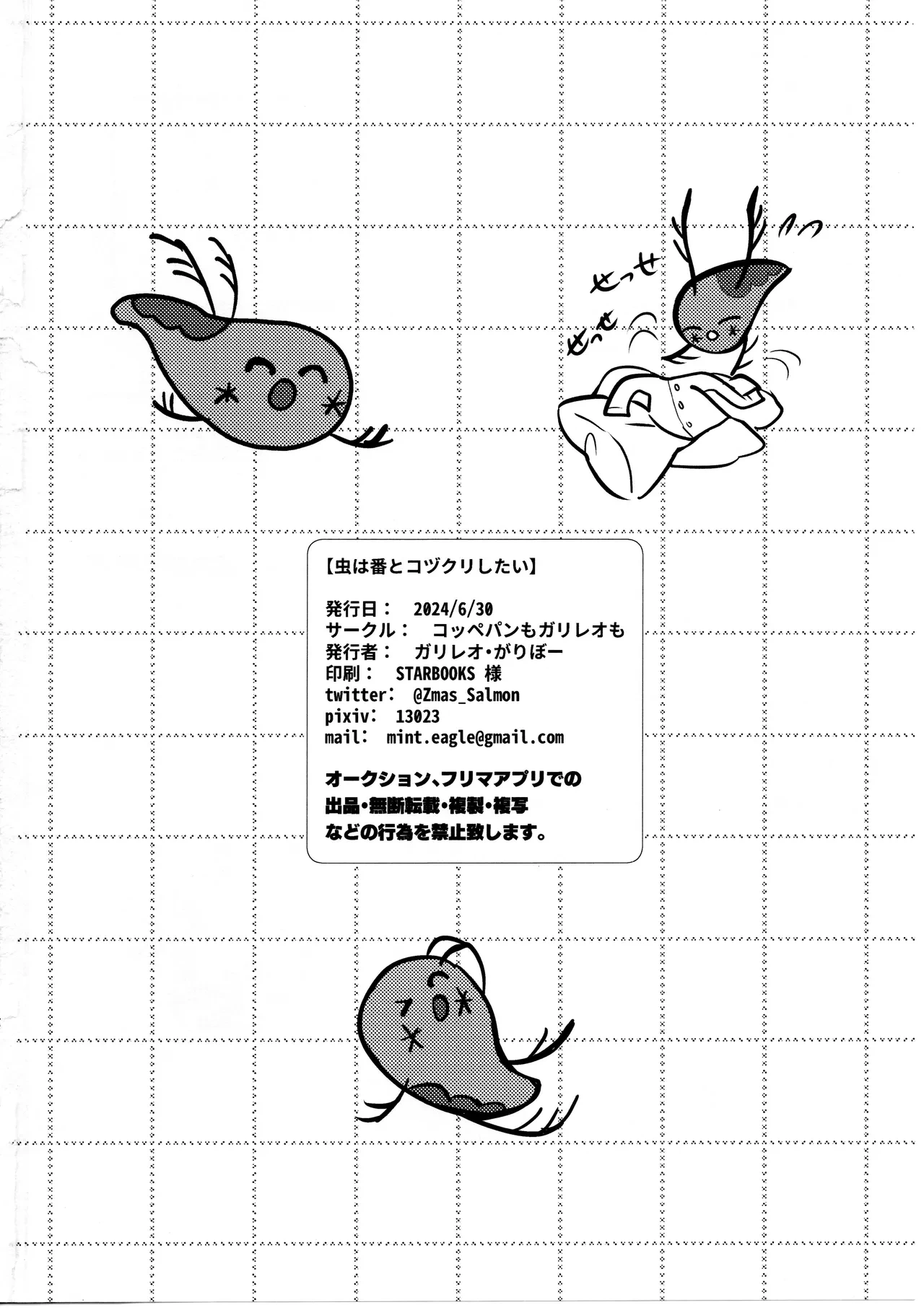 หน้า 61