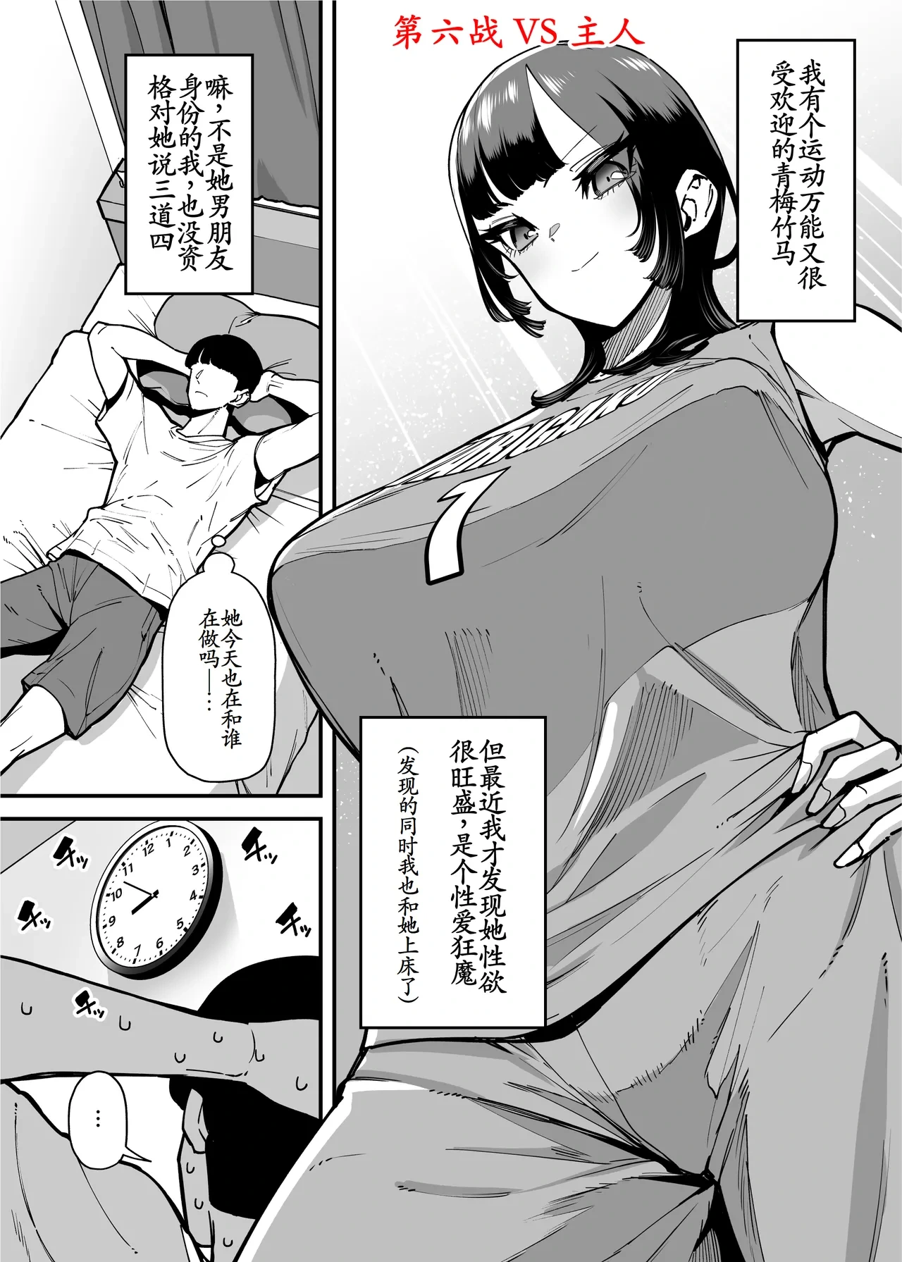 หน้า 61