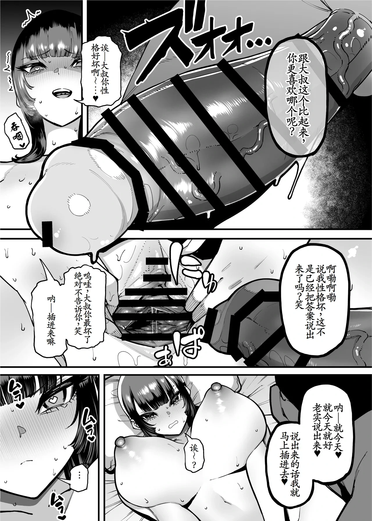 หน้า 65
