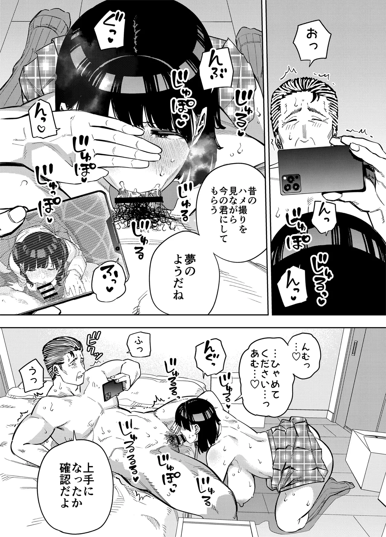 หน้า 42