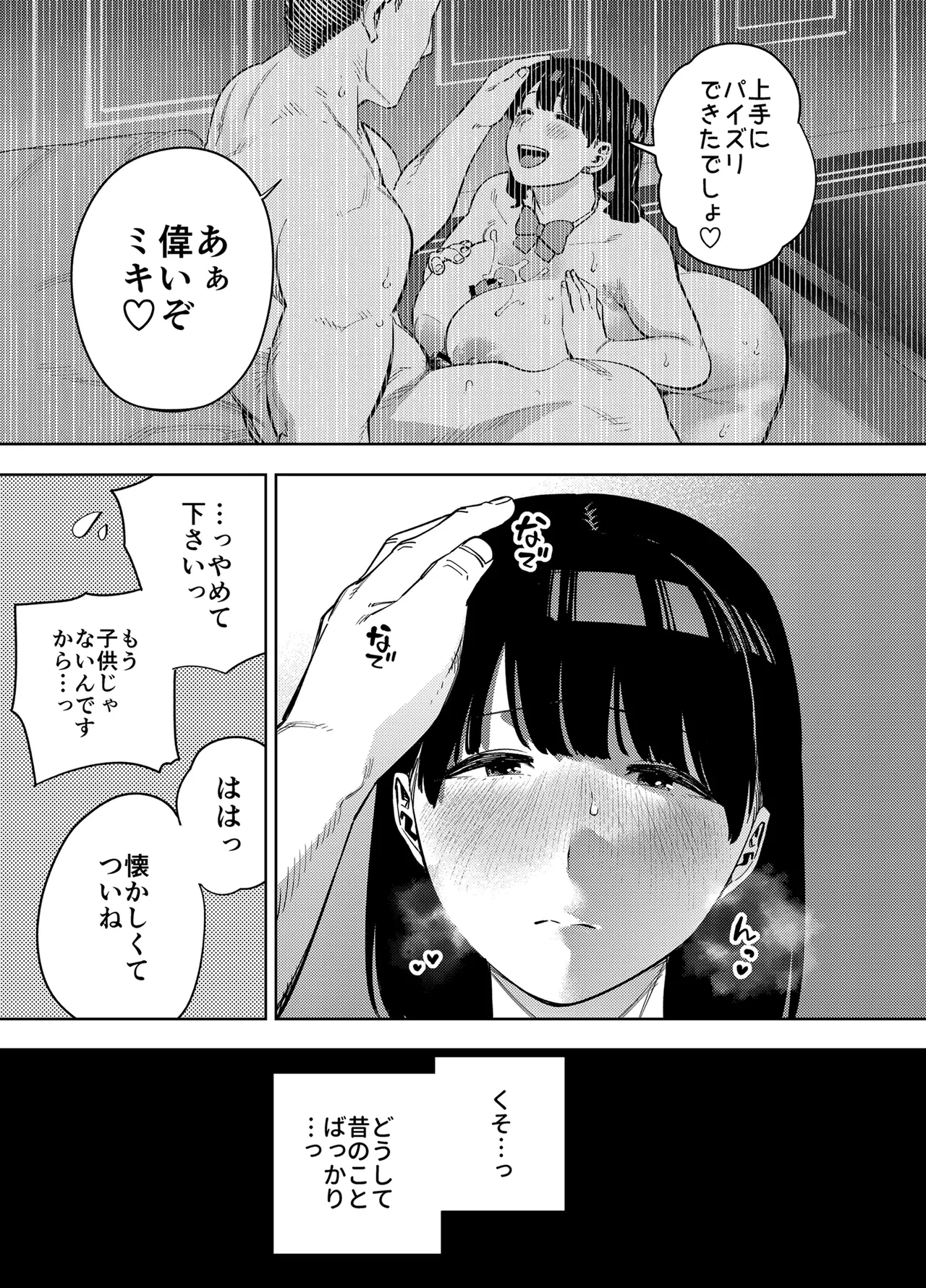 หน้า 48