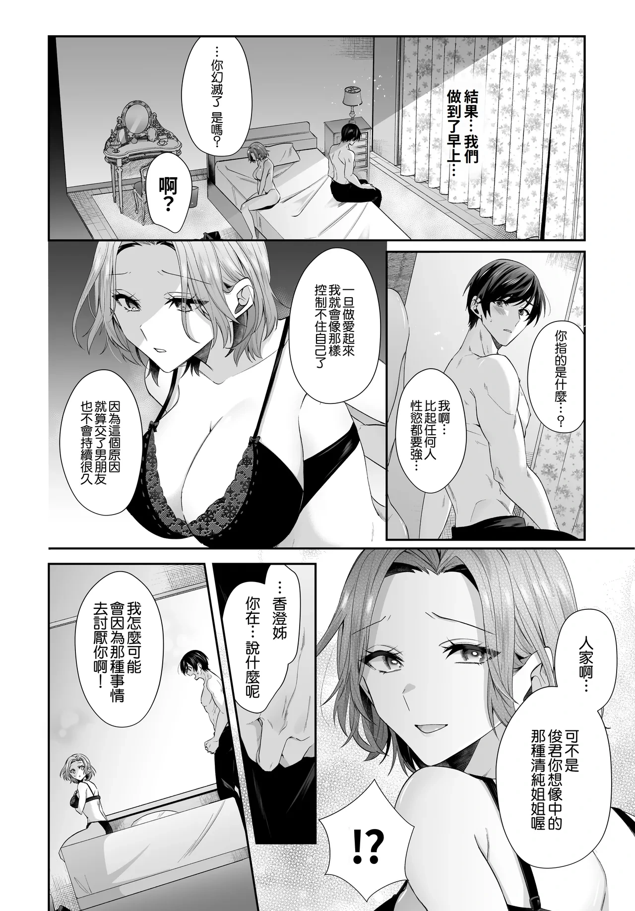 หน้า 26
