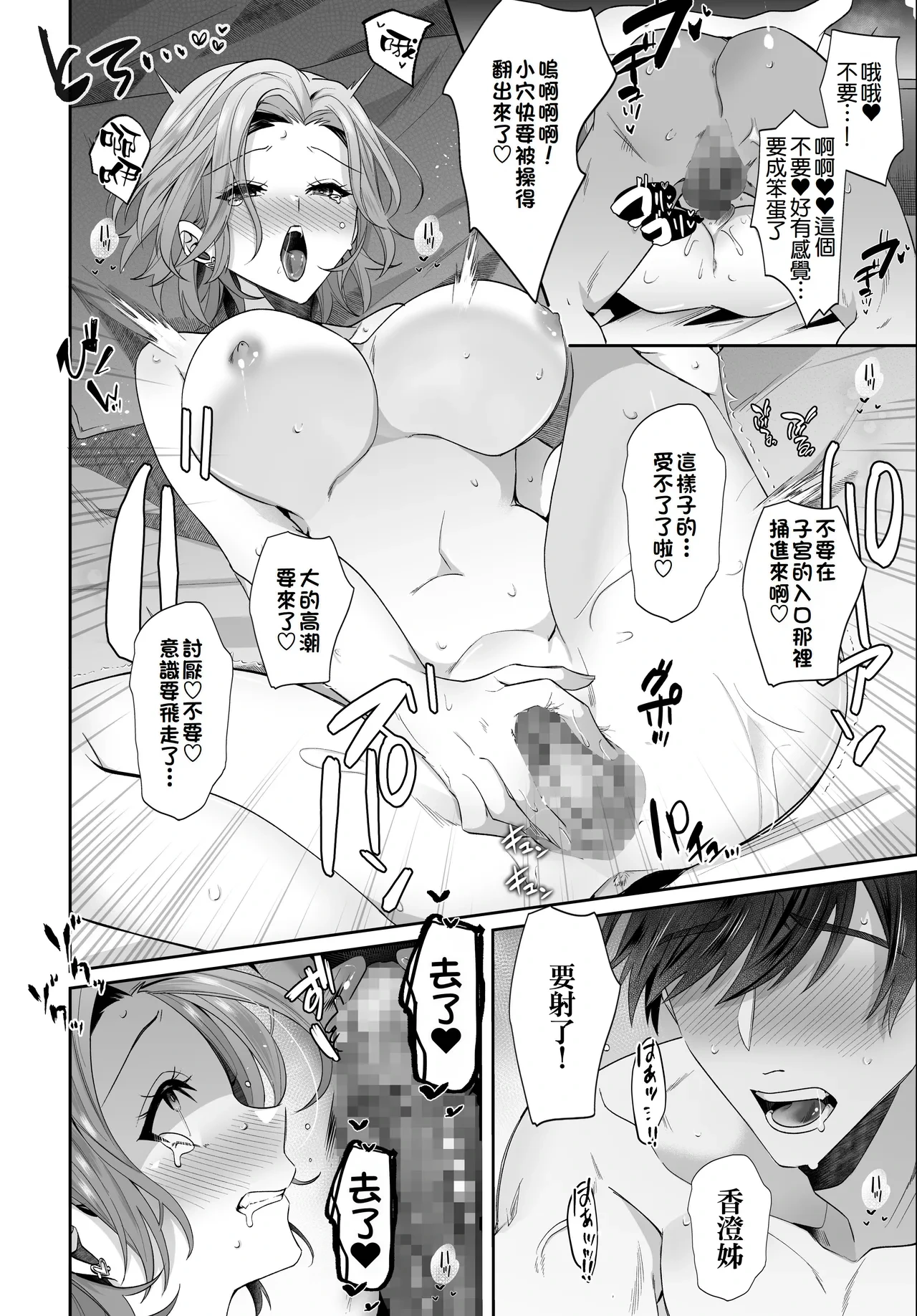หน้า 42