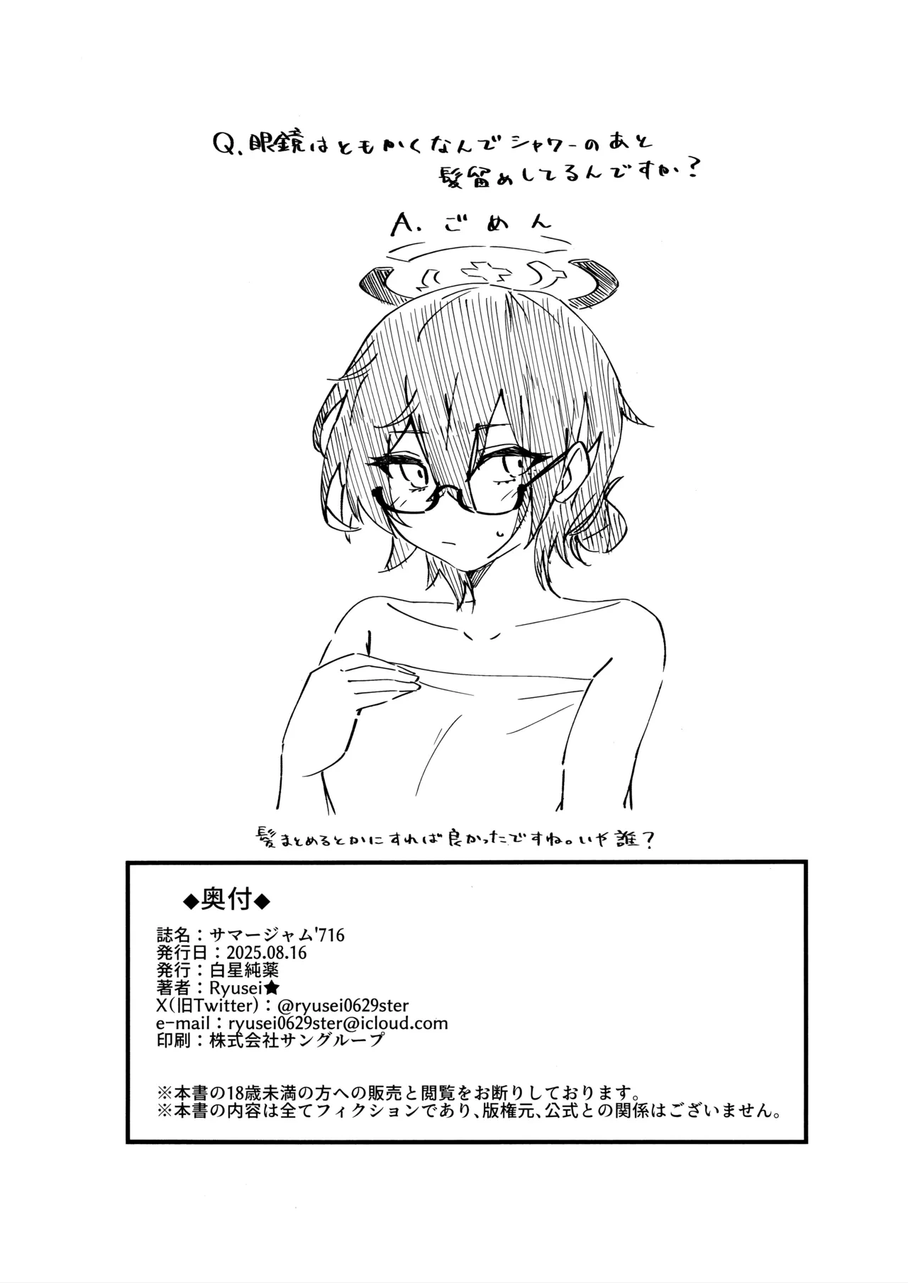 หน้า 24