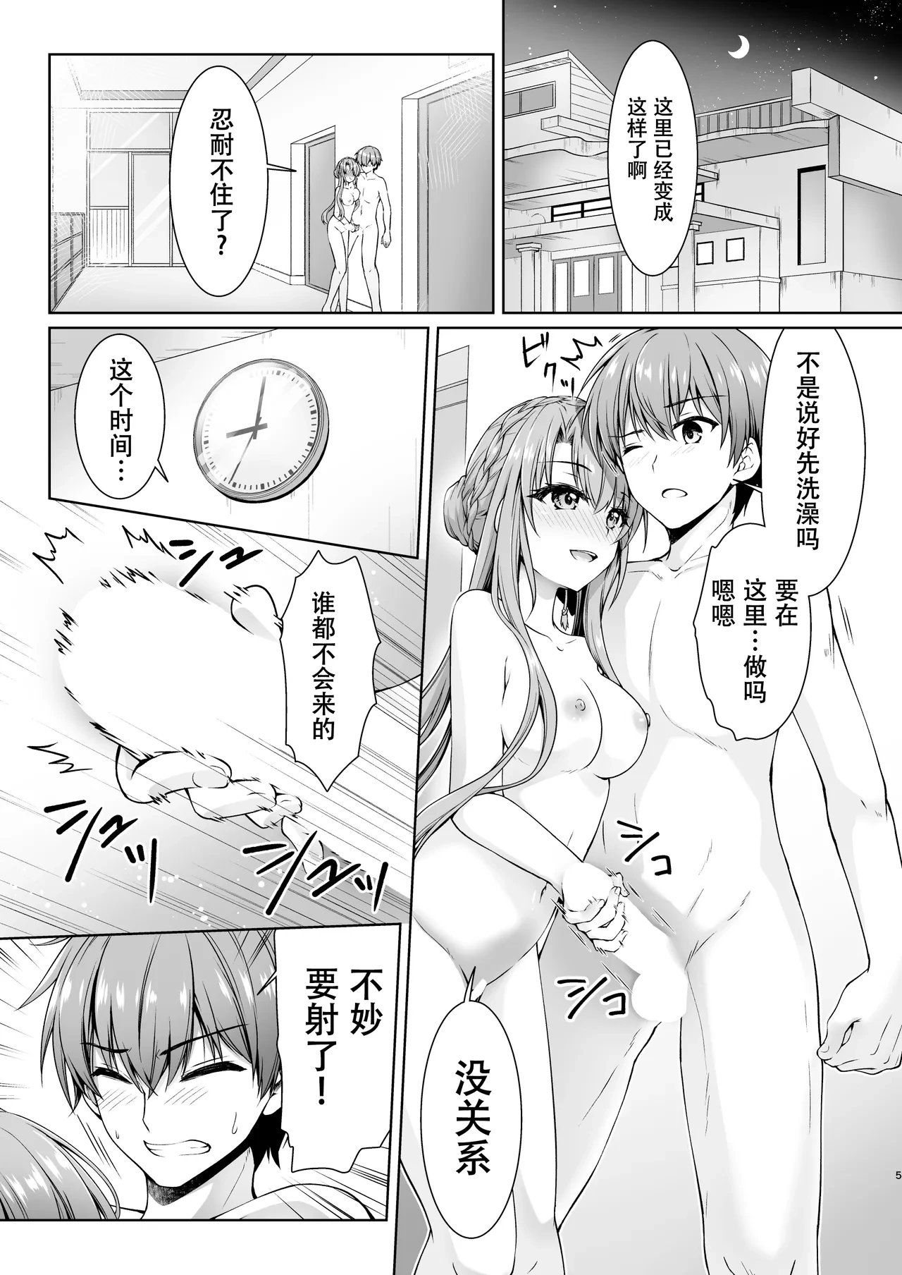 หน้า 4