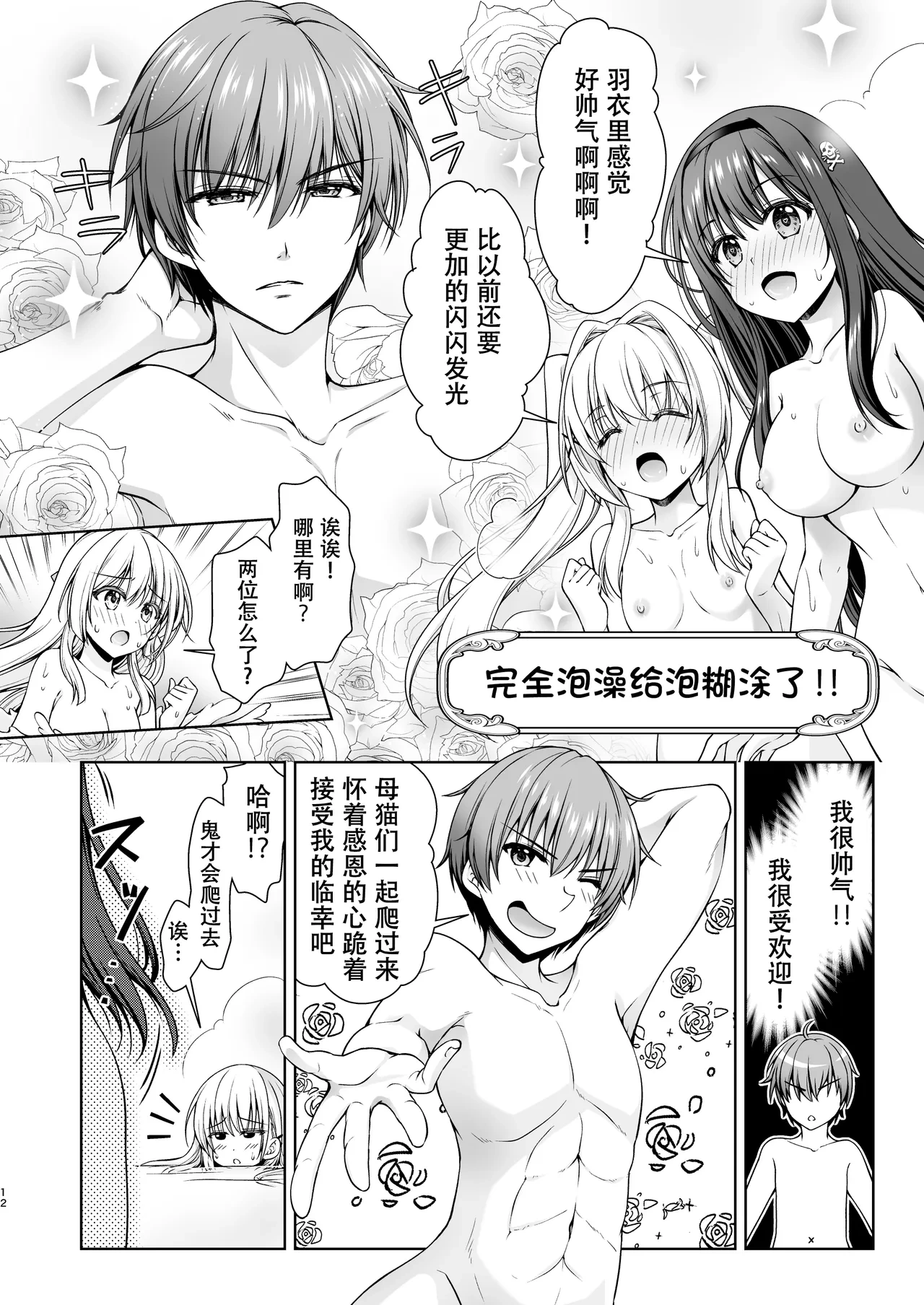 หน้า 11