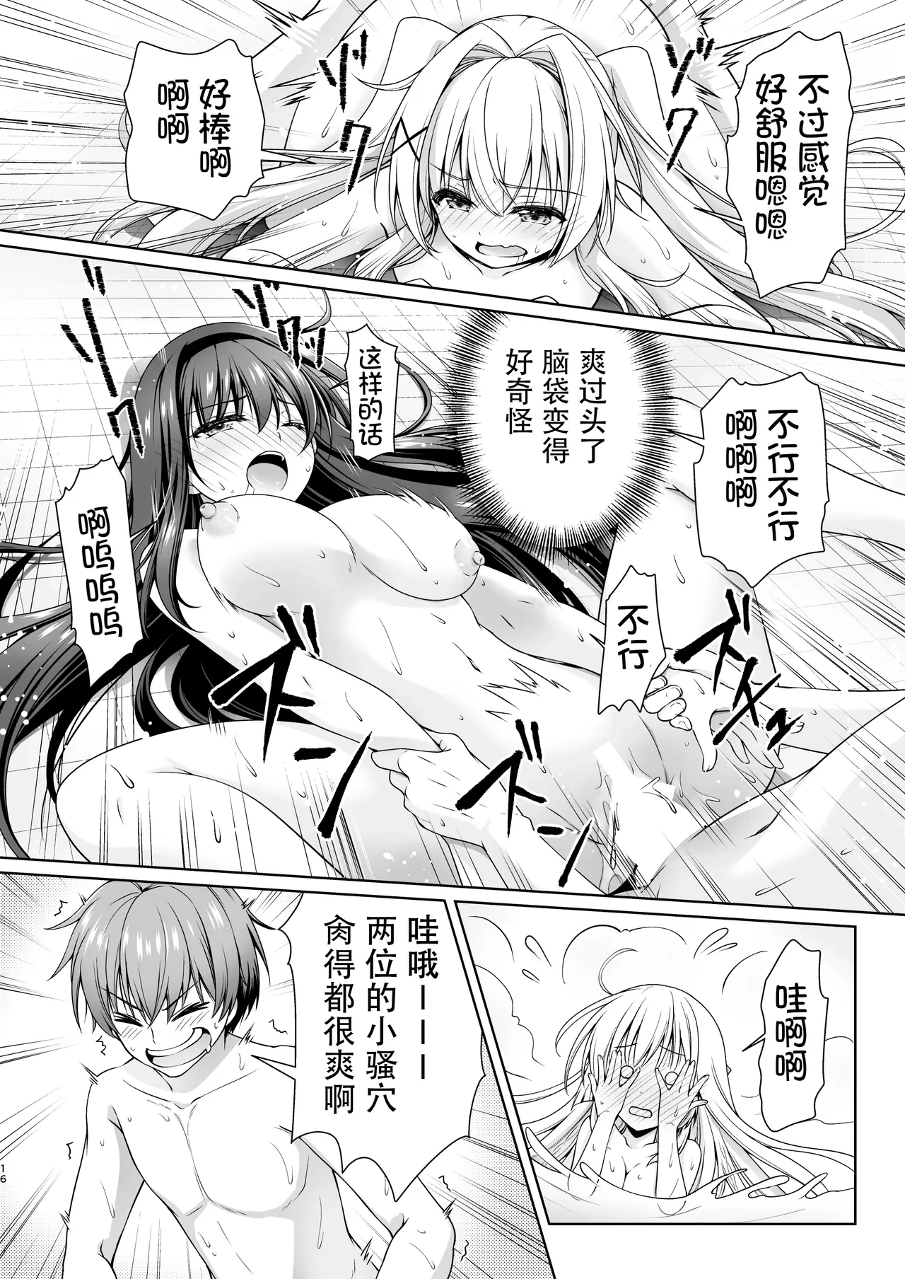หน้า 15