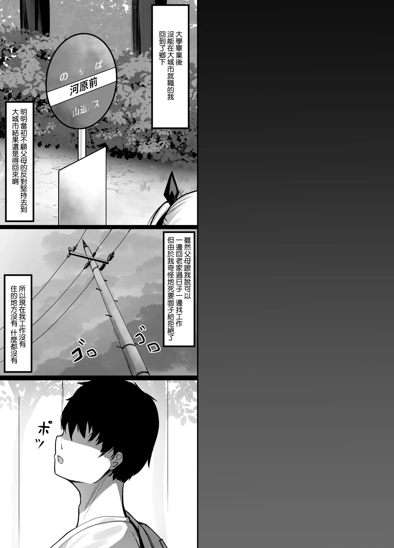 [crowclock (liya)] Hisashiburi ni Saikai shita Ojou-sama wa ××× deshita. | 久別重逢的大小姐原來是好色的女孩。 [Chinese] [Amerins漢化]
